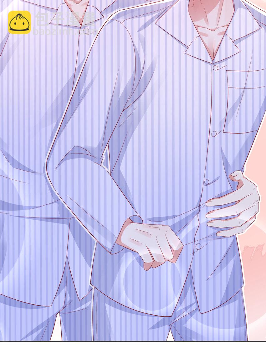 55 您看我俩配么？-第56话