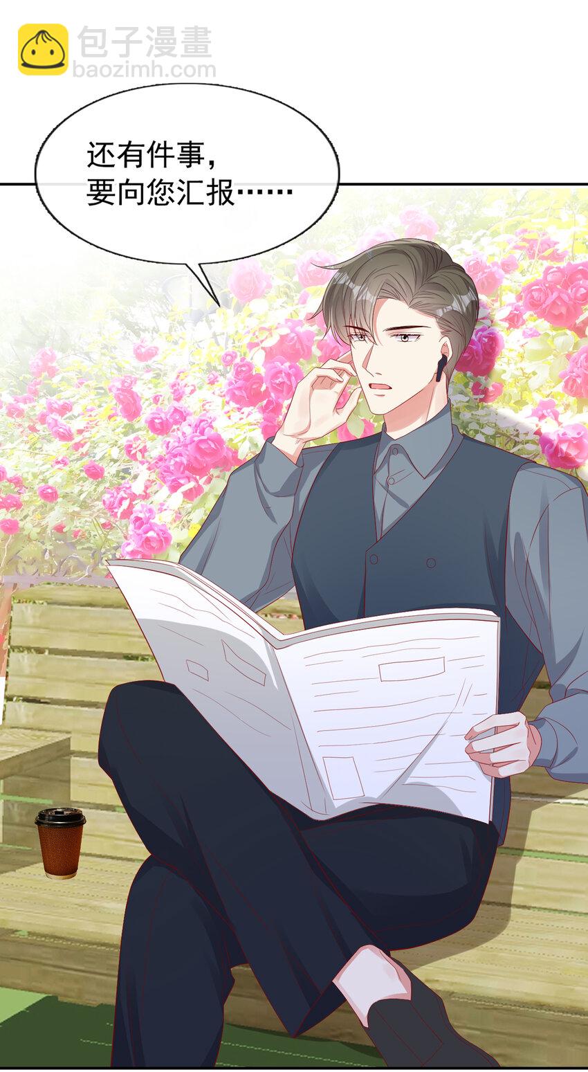 55 您看我俩配么？-第56话