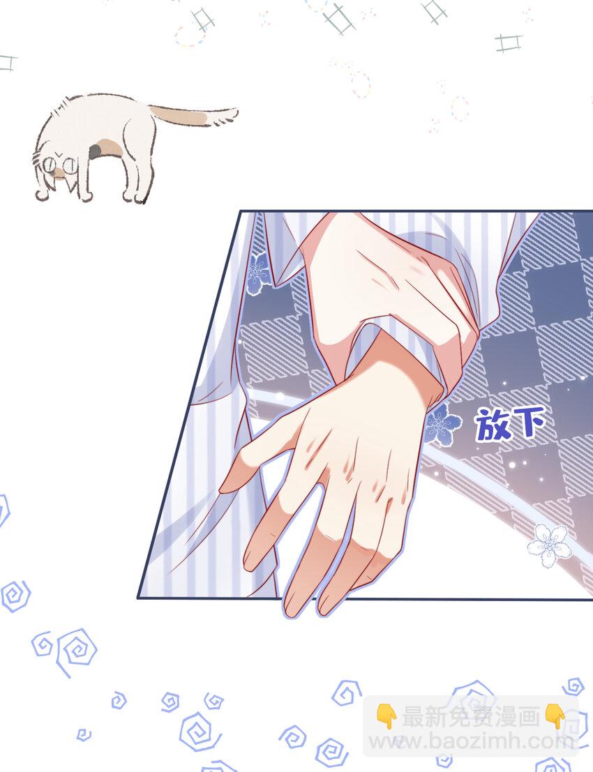 55 您看我俩配么？-第56话