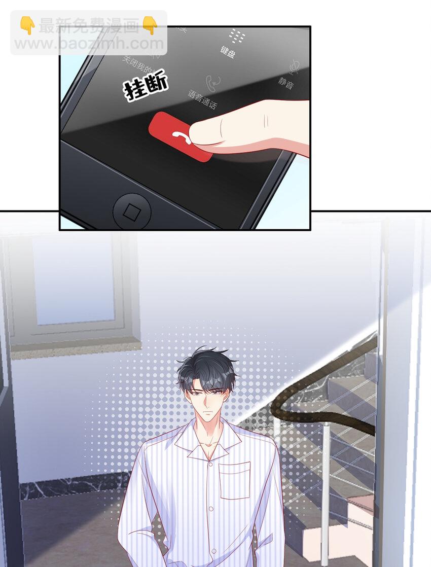 55 您看我俩配么？-第56话