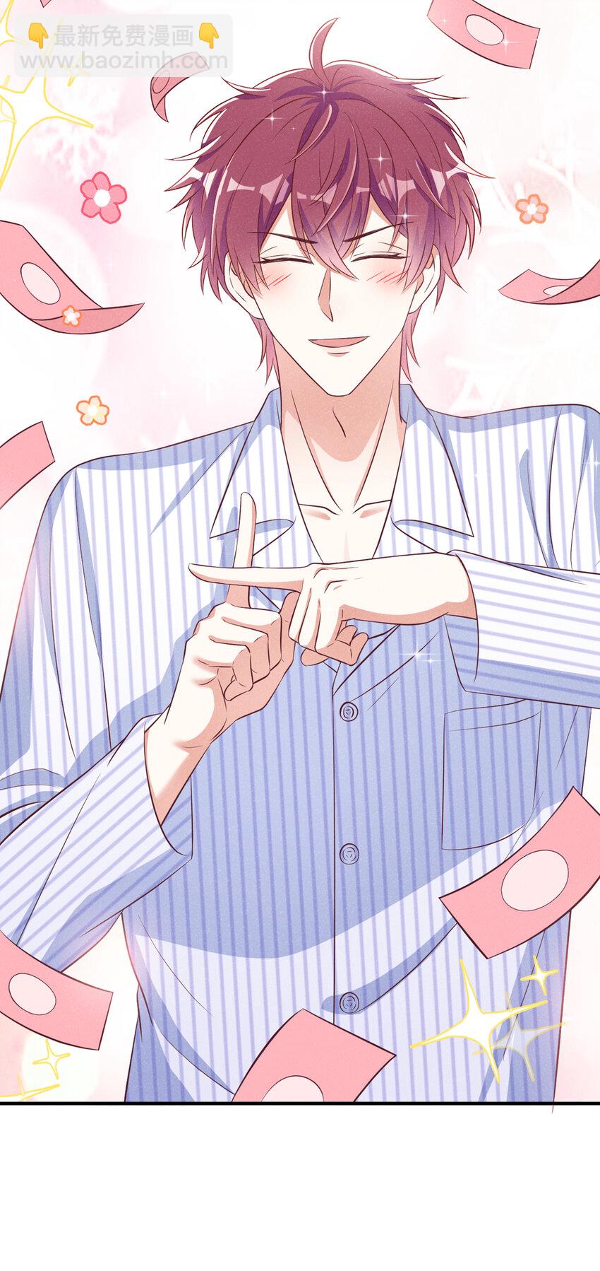 57 中彩票了！十万！-第58话