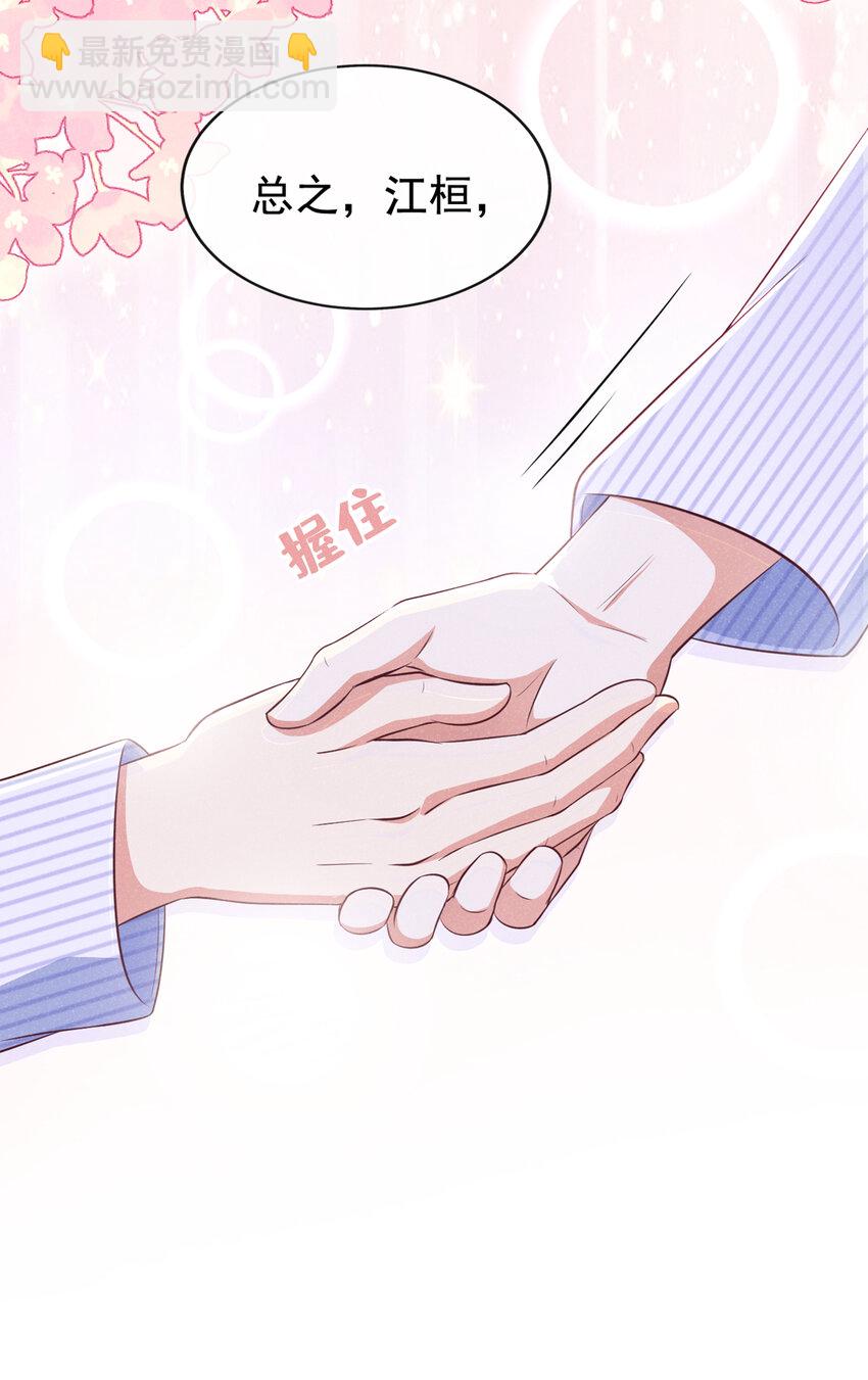 57 中彩票了！十万！-第58话