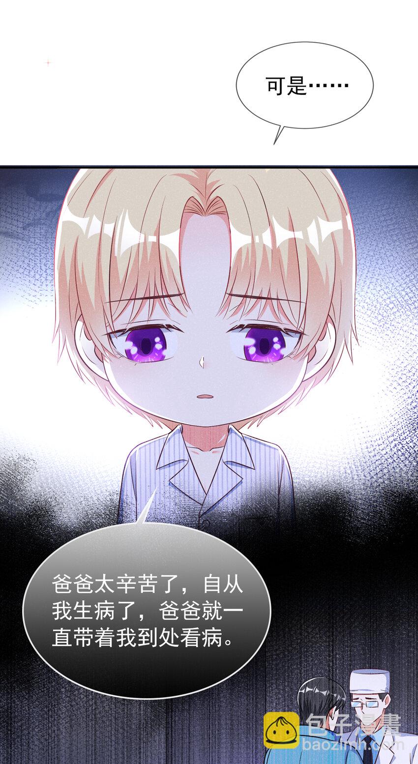 57 中彩票了！十万！-第58话