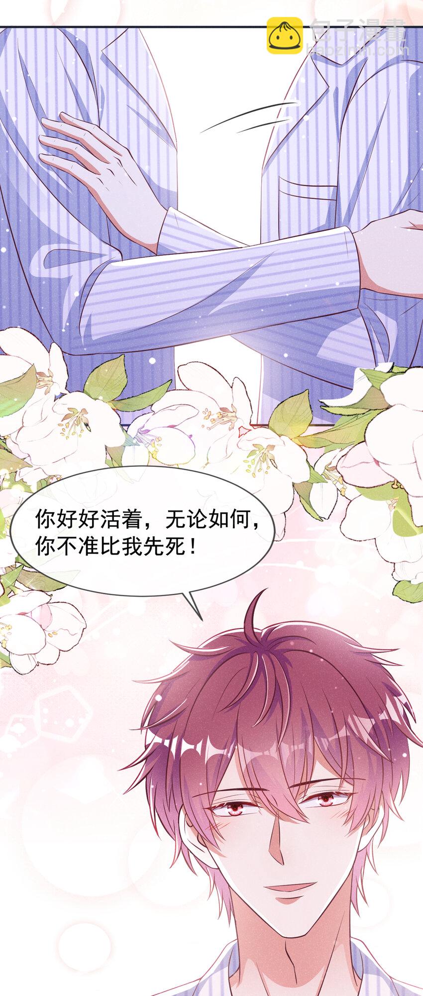 57 中彩票了！十万！-第58话