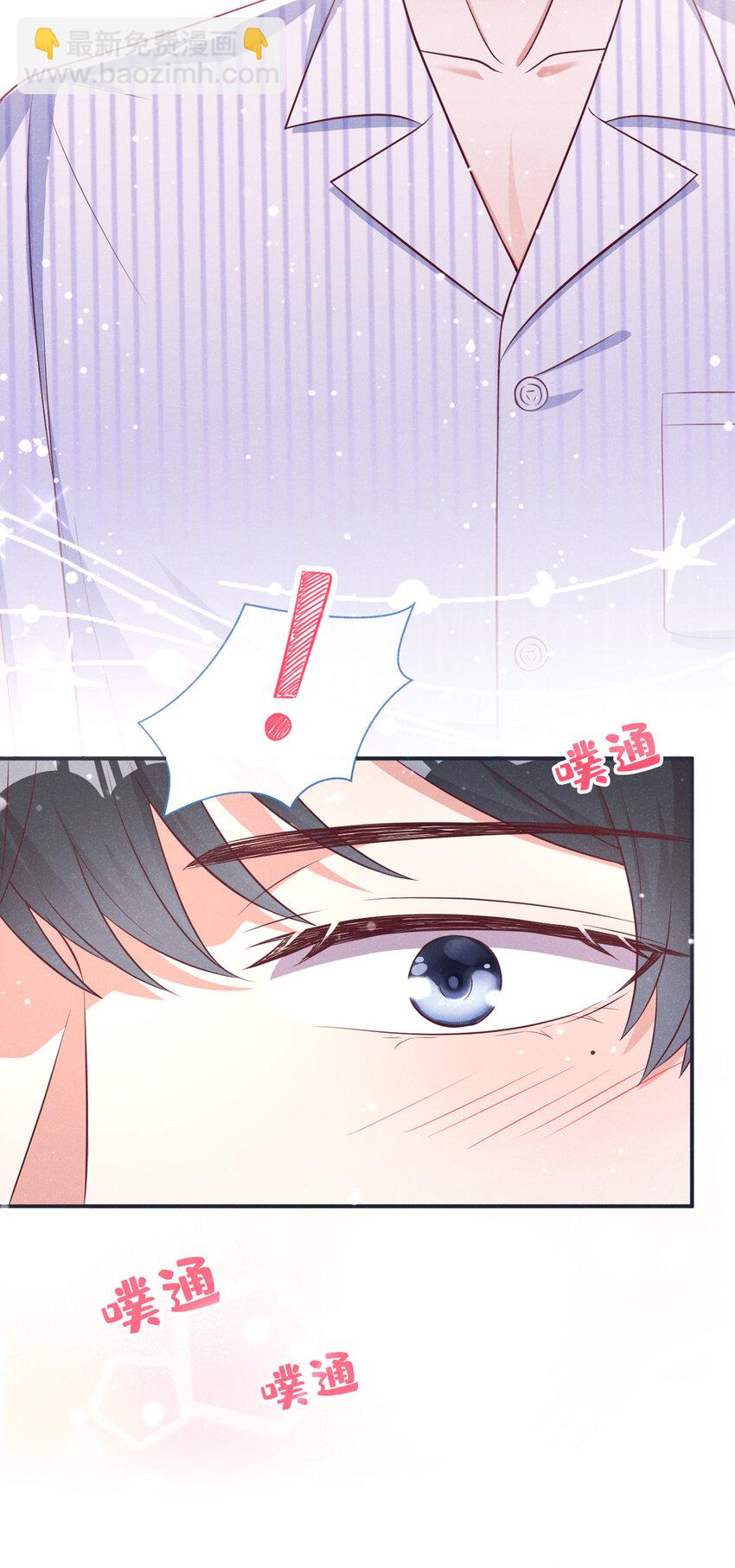 57 中彩票了！十万！-第58话