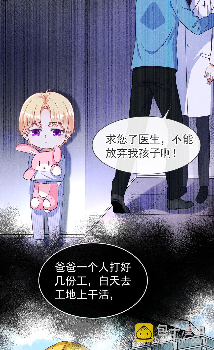 57 中彩票了！十万！-第58话