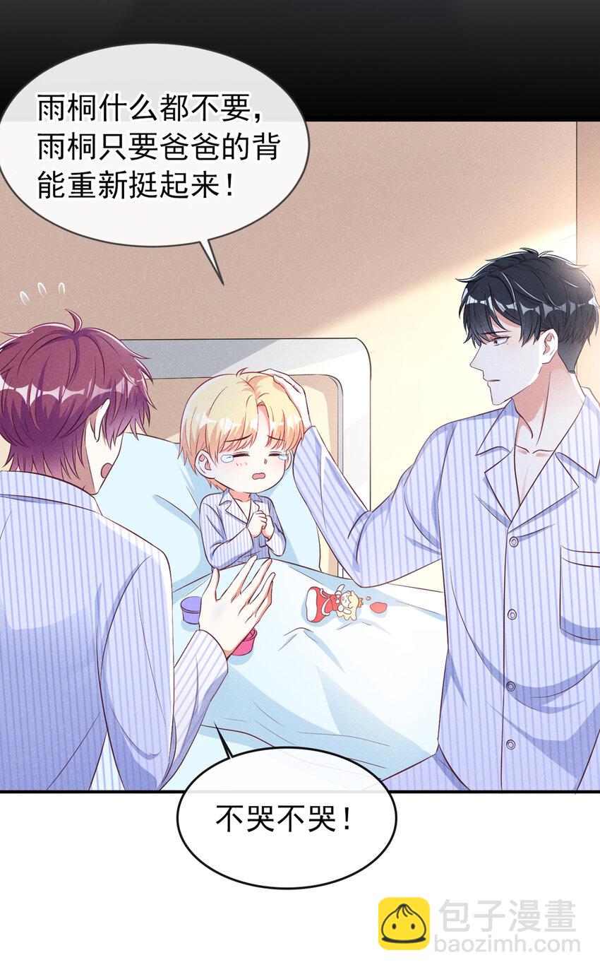 57 中彩票了！十万！-第58话