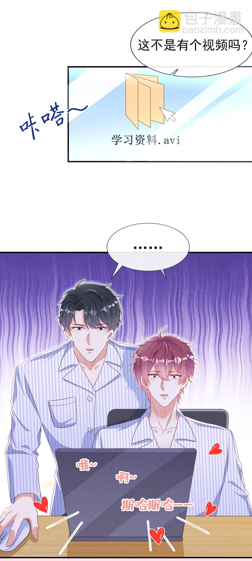 59 学习资料.avi-第60话