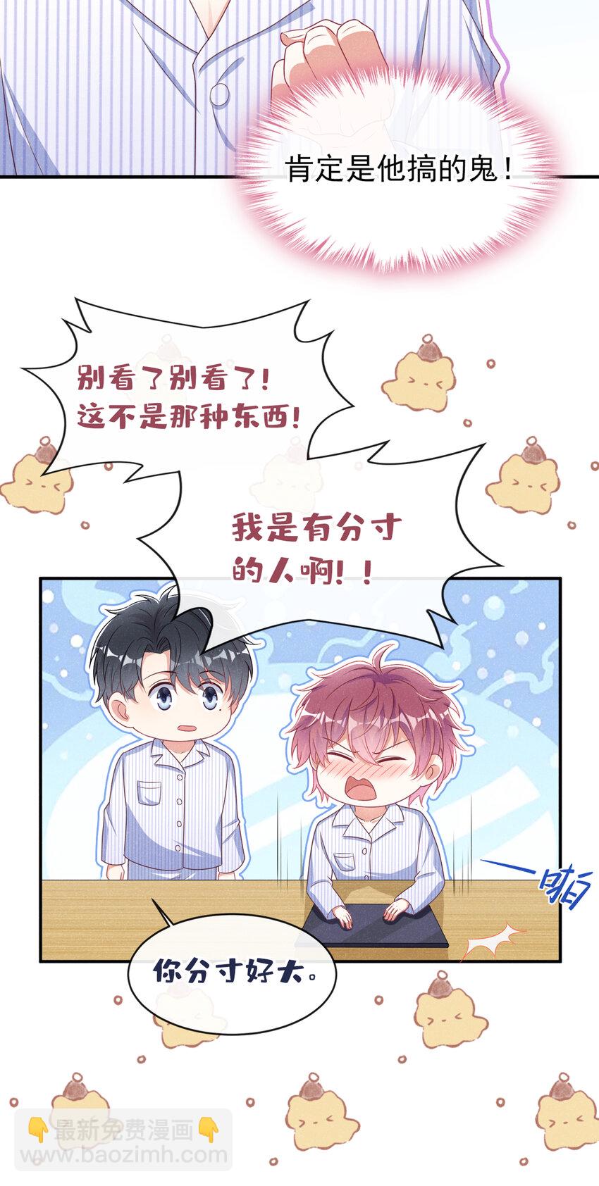 59 学习资料.avi-第60话