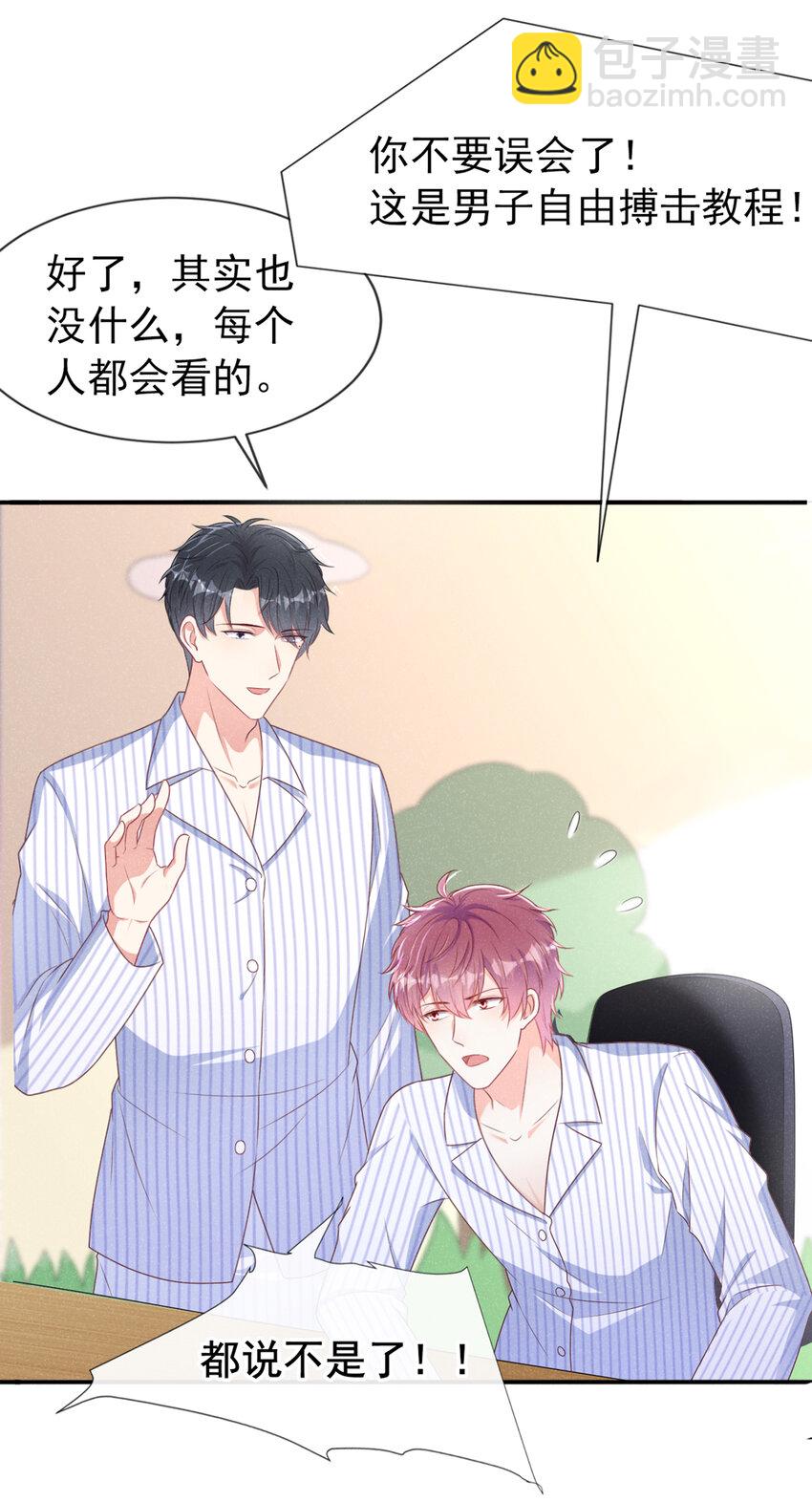 59 学习资料.avi-第60话