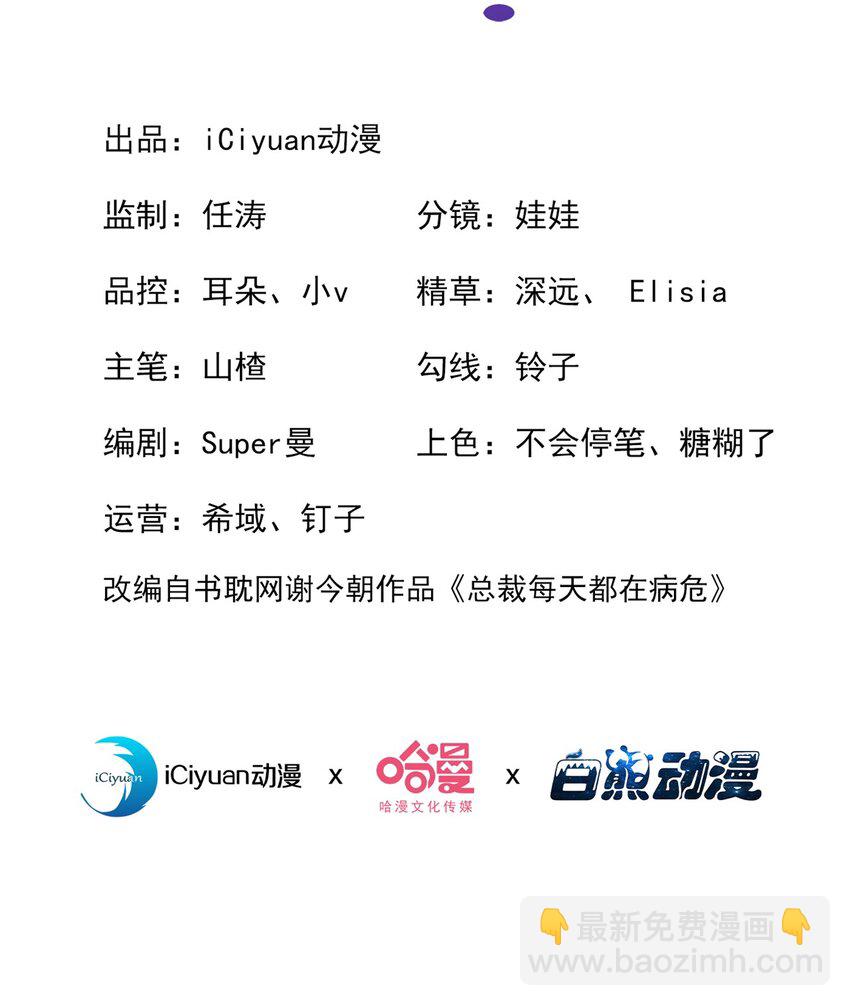 59 学习资料.avi-第60话