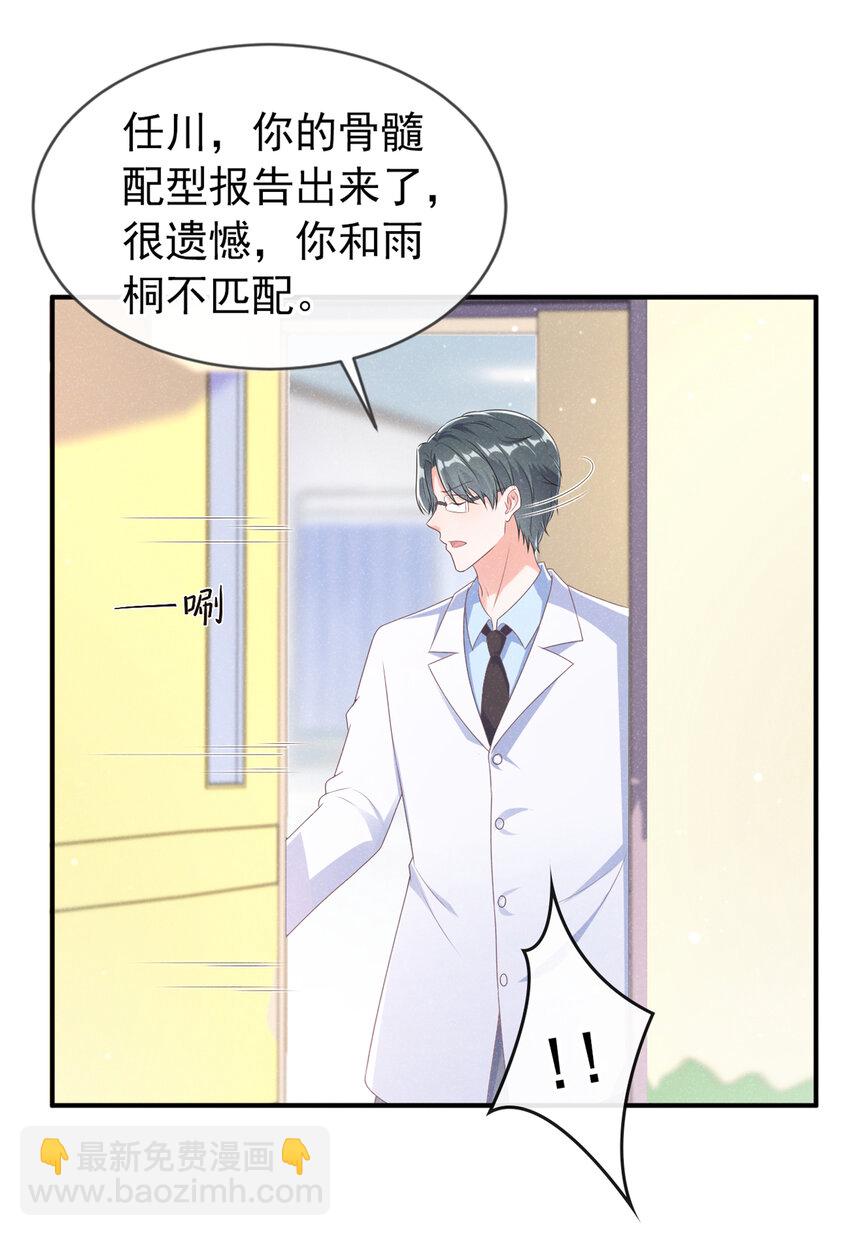 59 学习资料.avi-第60话