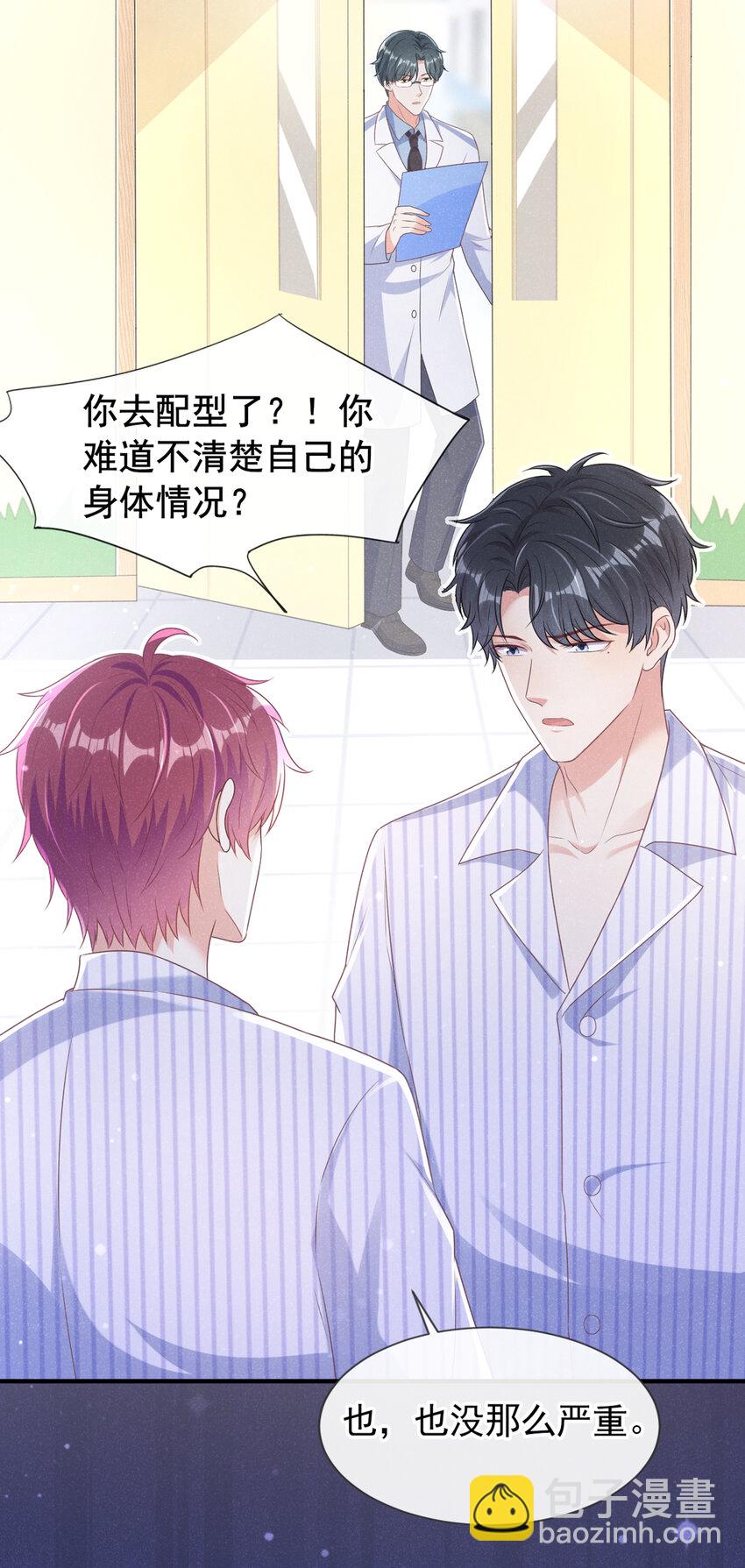 59 学习资料.avi-第60话