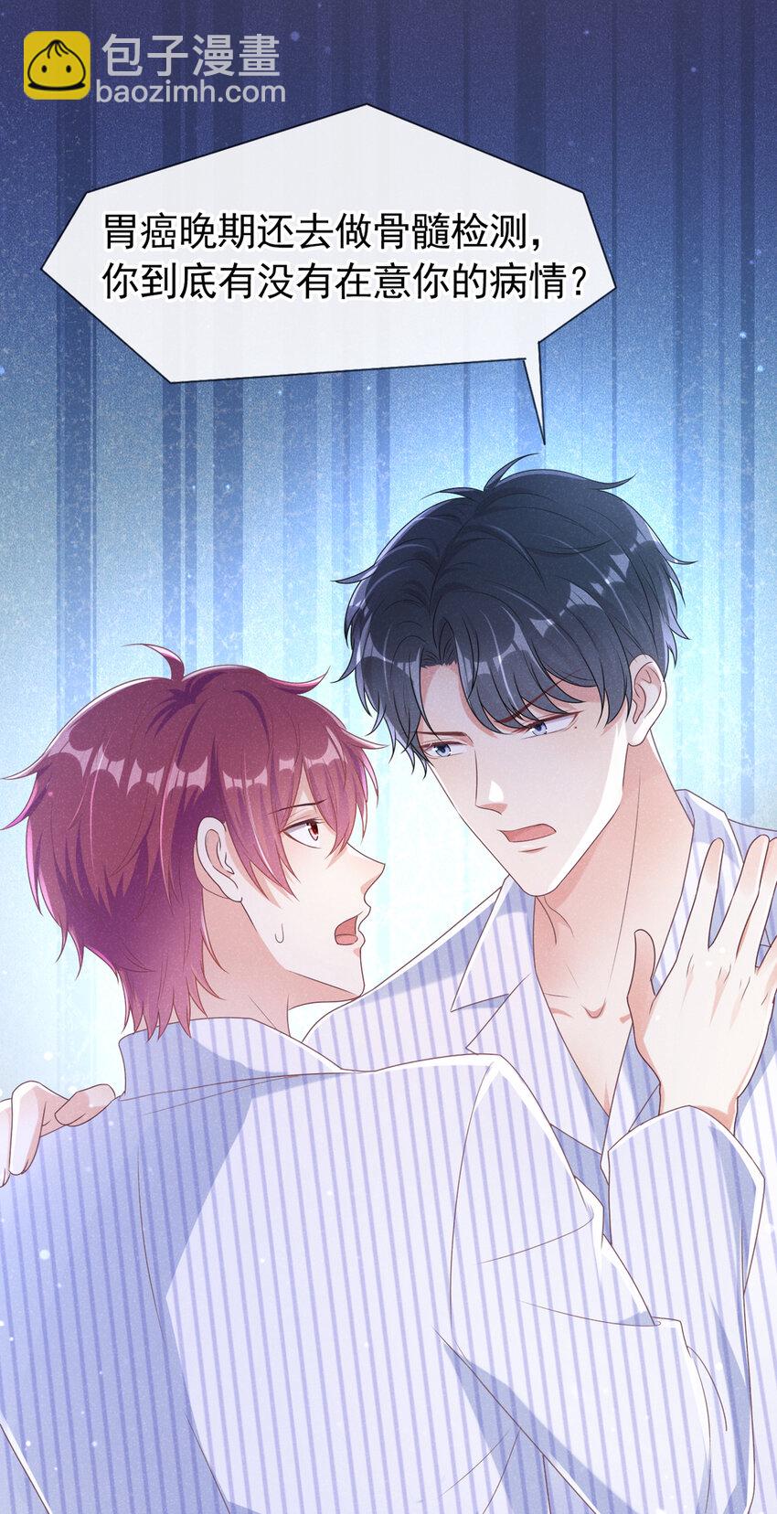 59 学习资料.avi-第60话