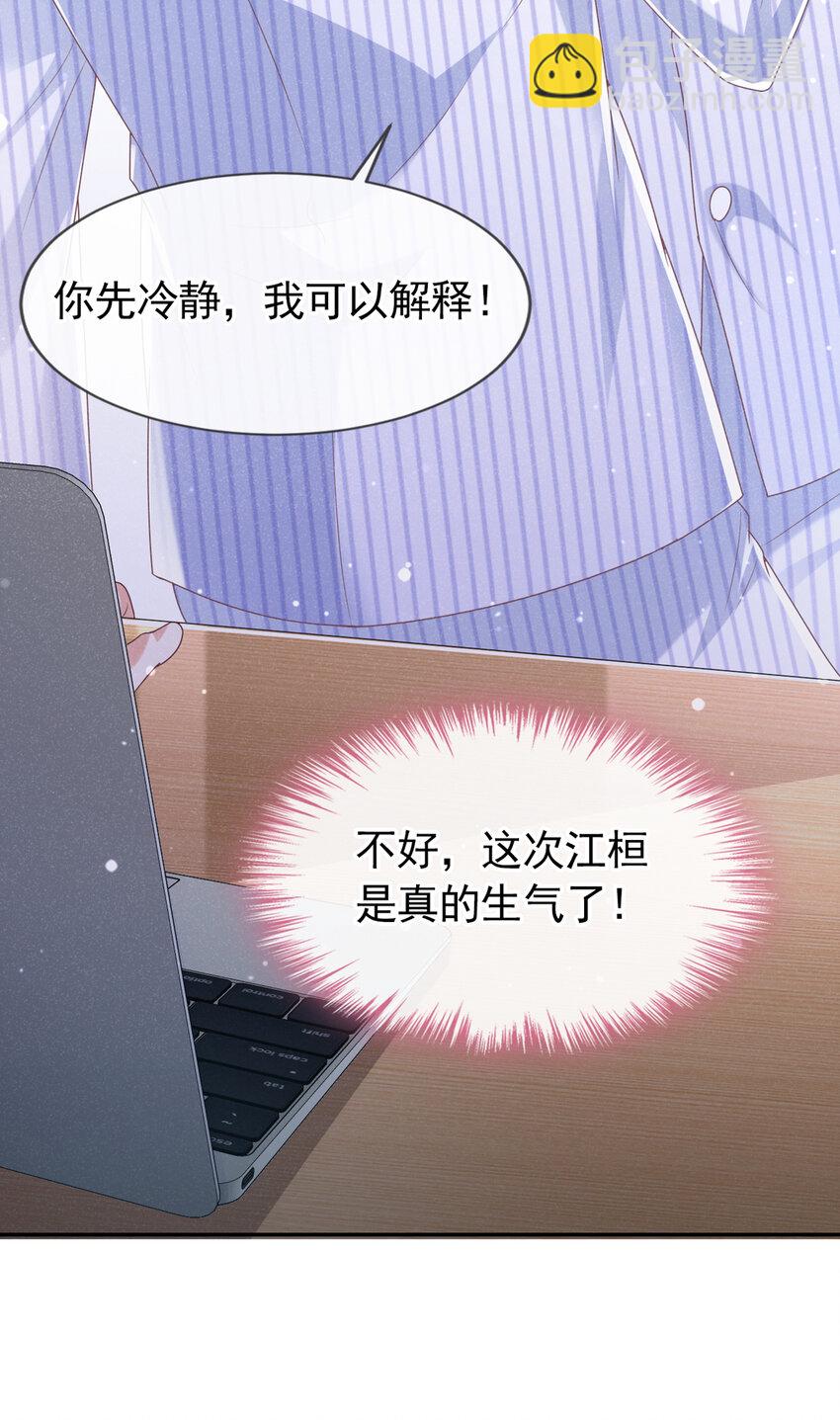 59 学习资料.avi-第60话