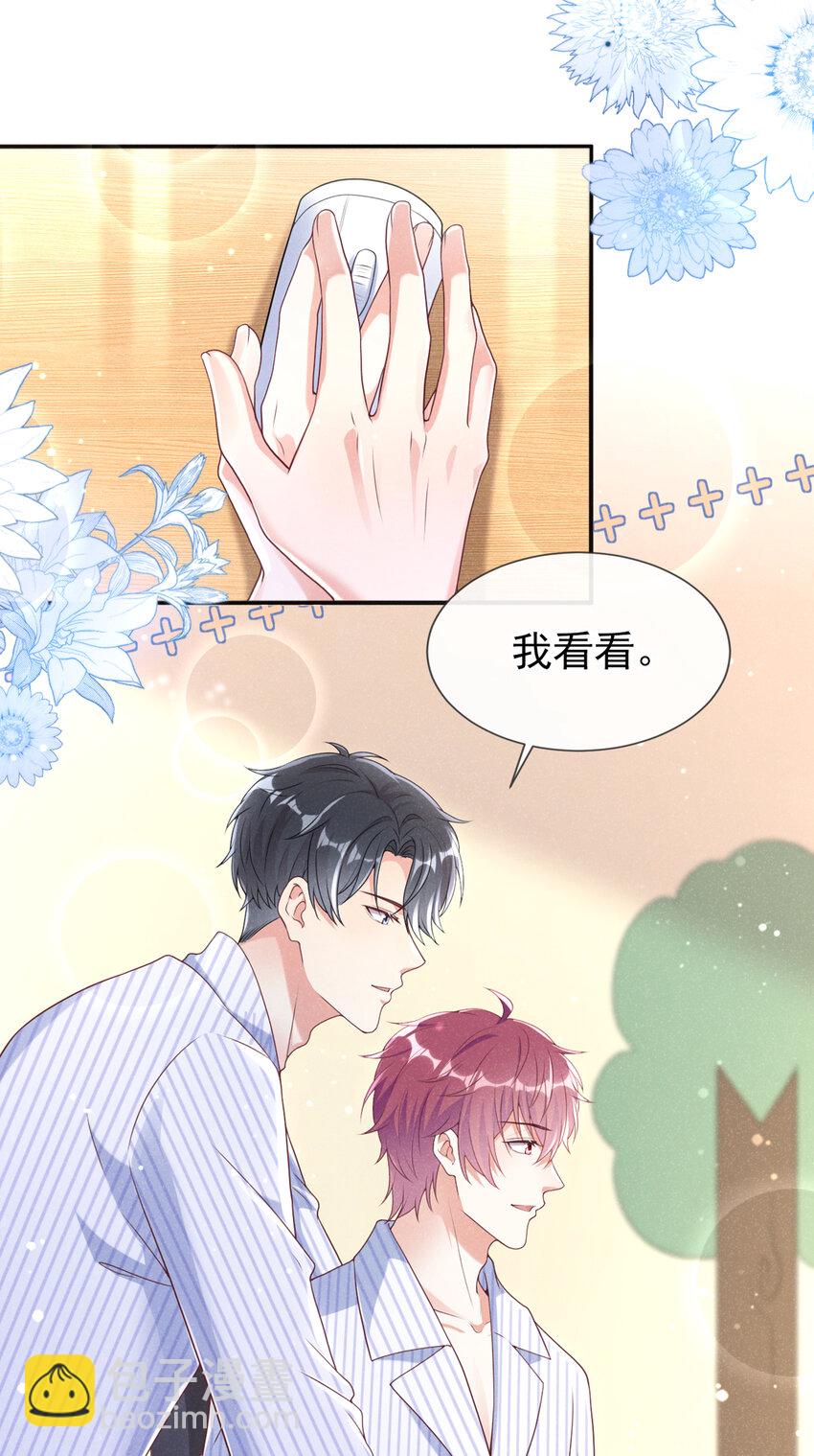 59 学习资料.avi-第60话