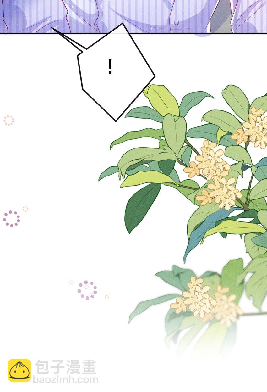 61 非分之想-第62话