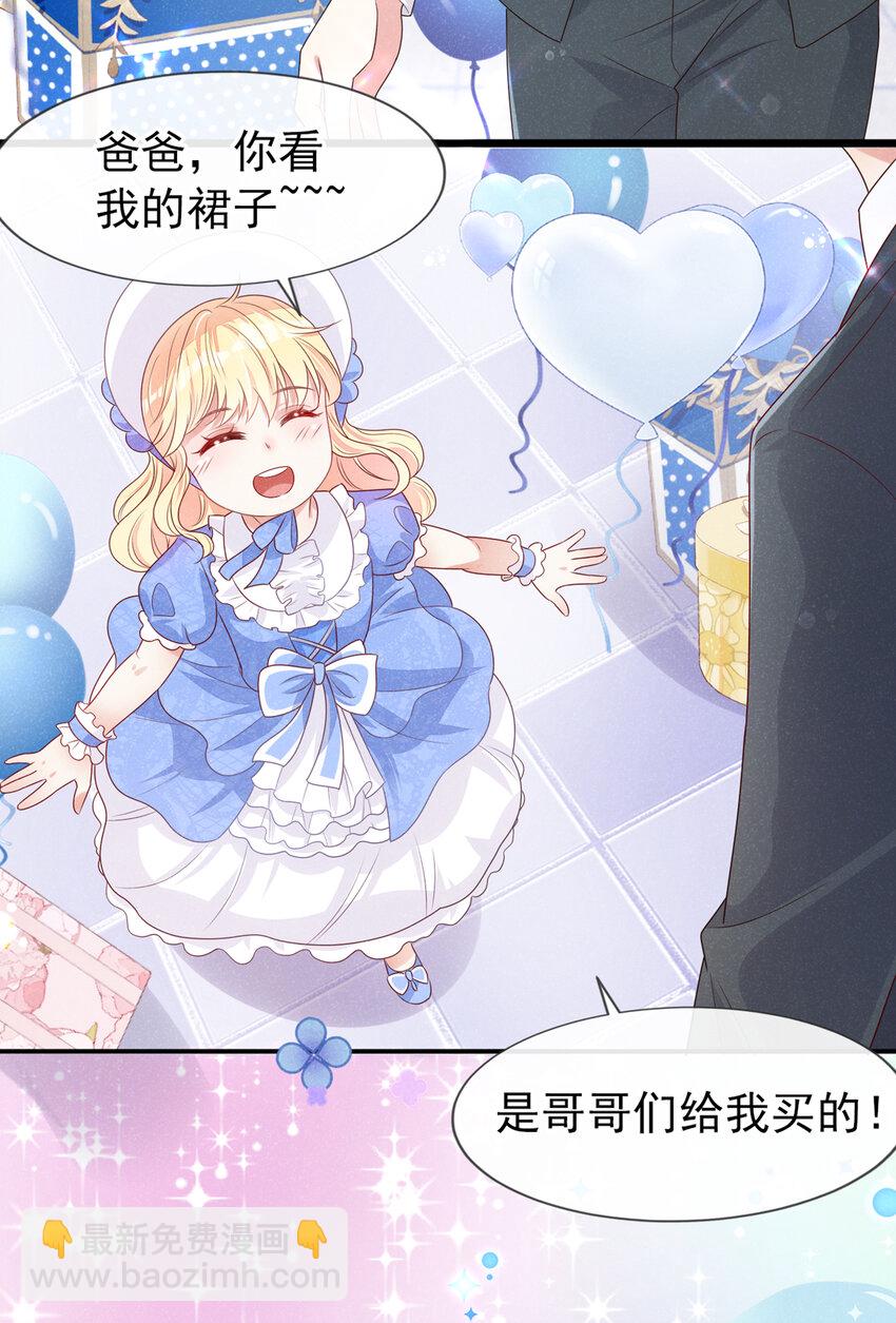 61 非分之想-第62话