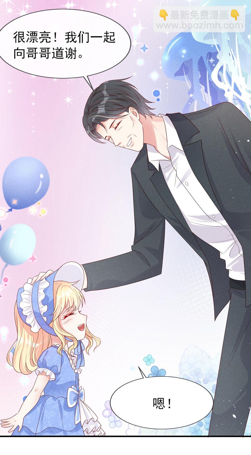 61 非分之想-第62话