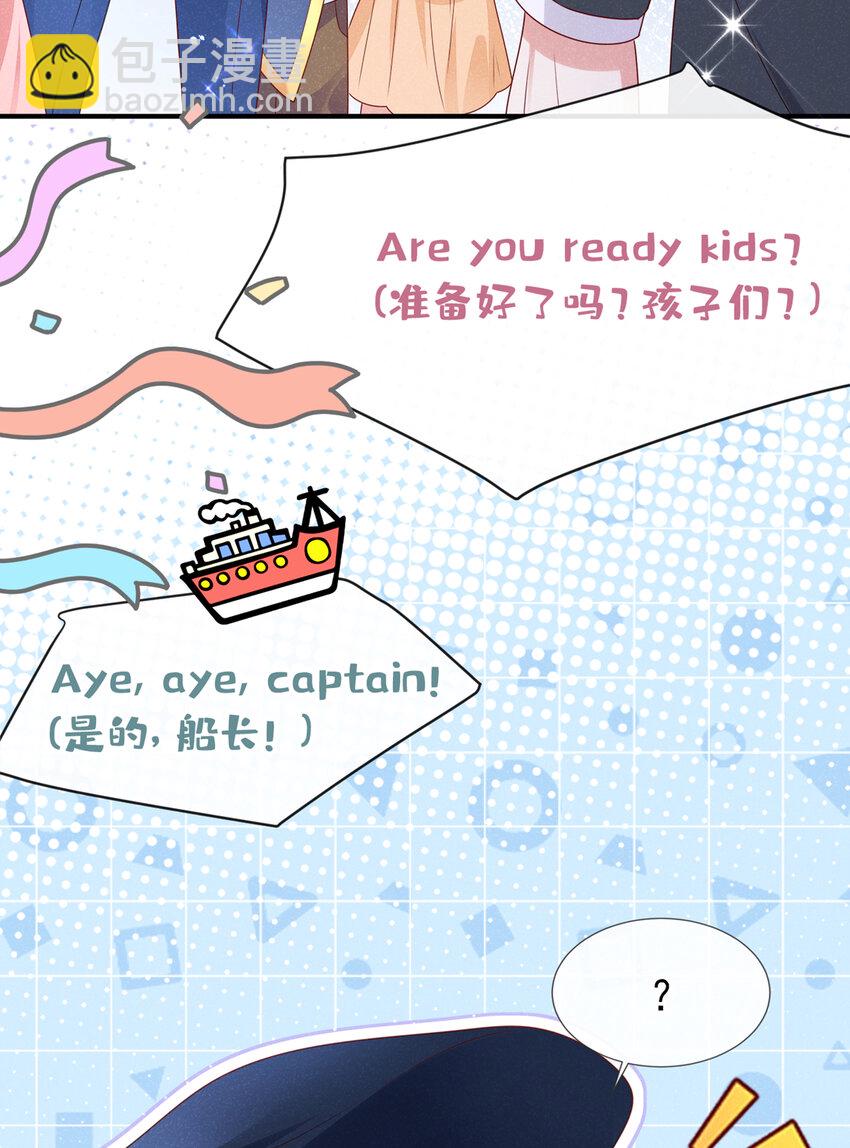 61 非分之想-第62话