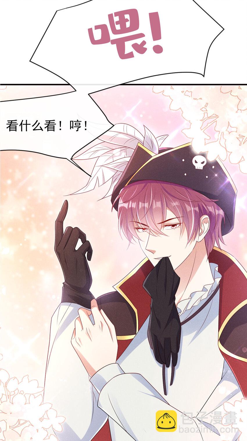 61 非分之想-第62话