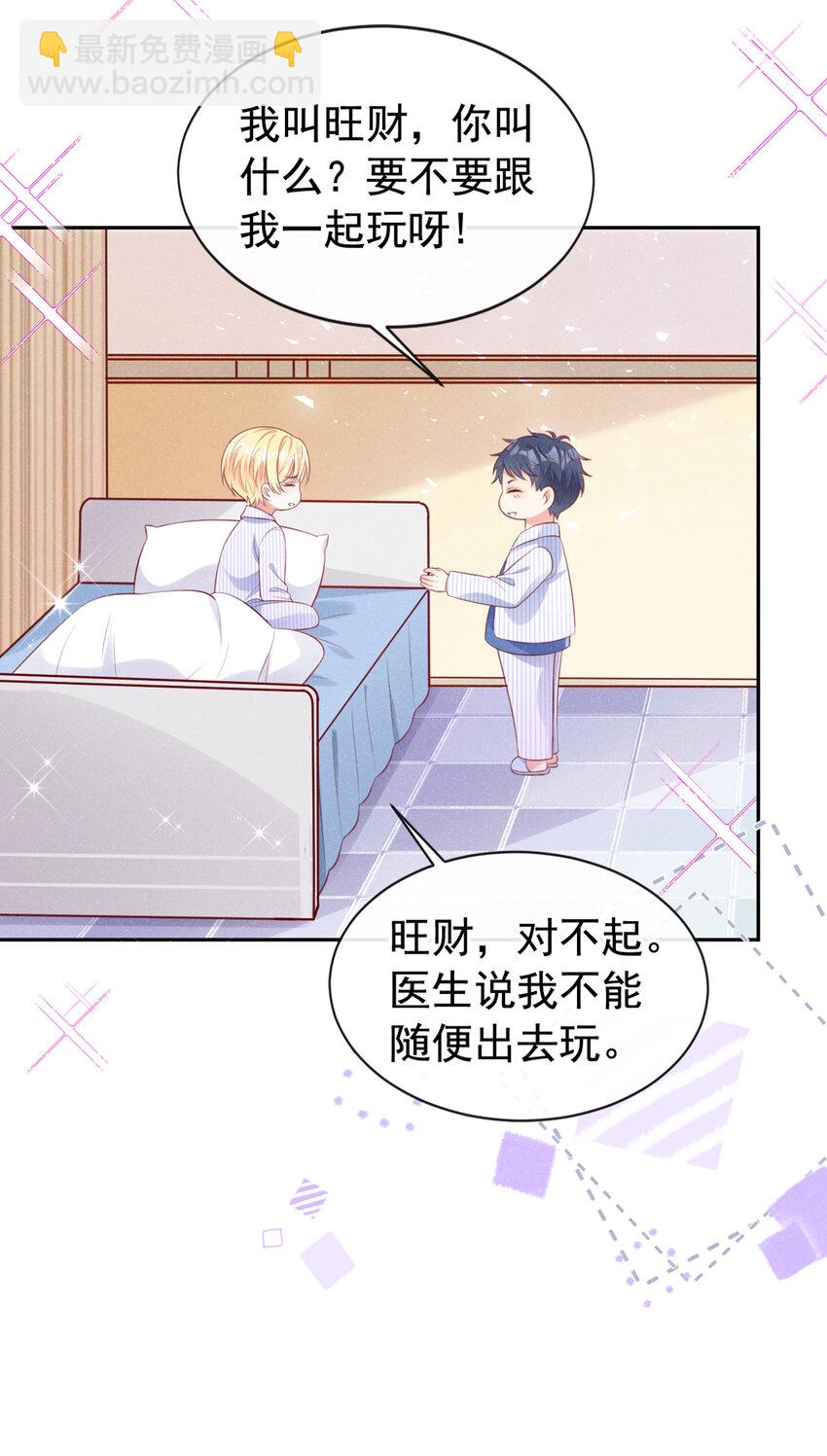 63 他&hellip;&hellip;主动咬上-第64话