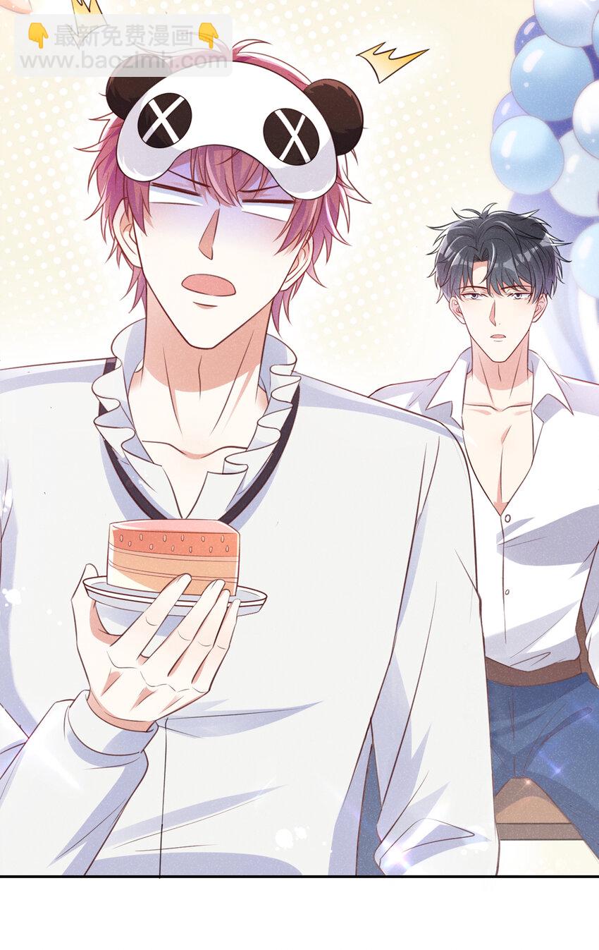 63 他&hellip;&hellip;主动咬上-第64话