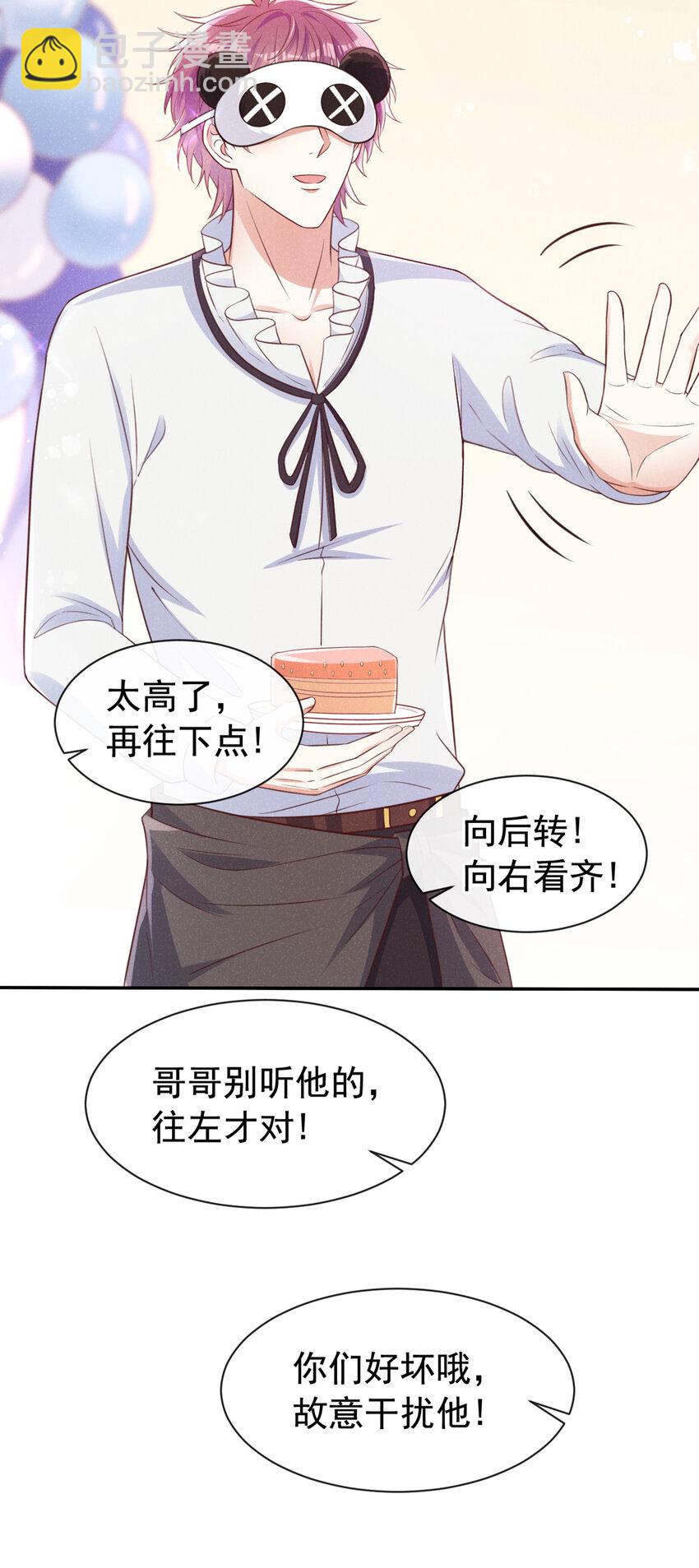 63 他&hellip;&hellip;主动咬上-第64话