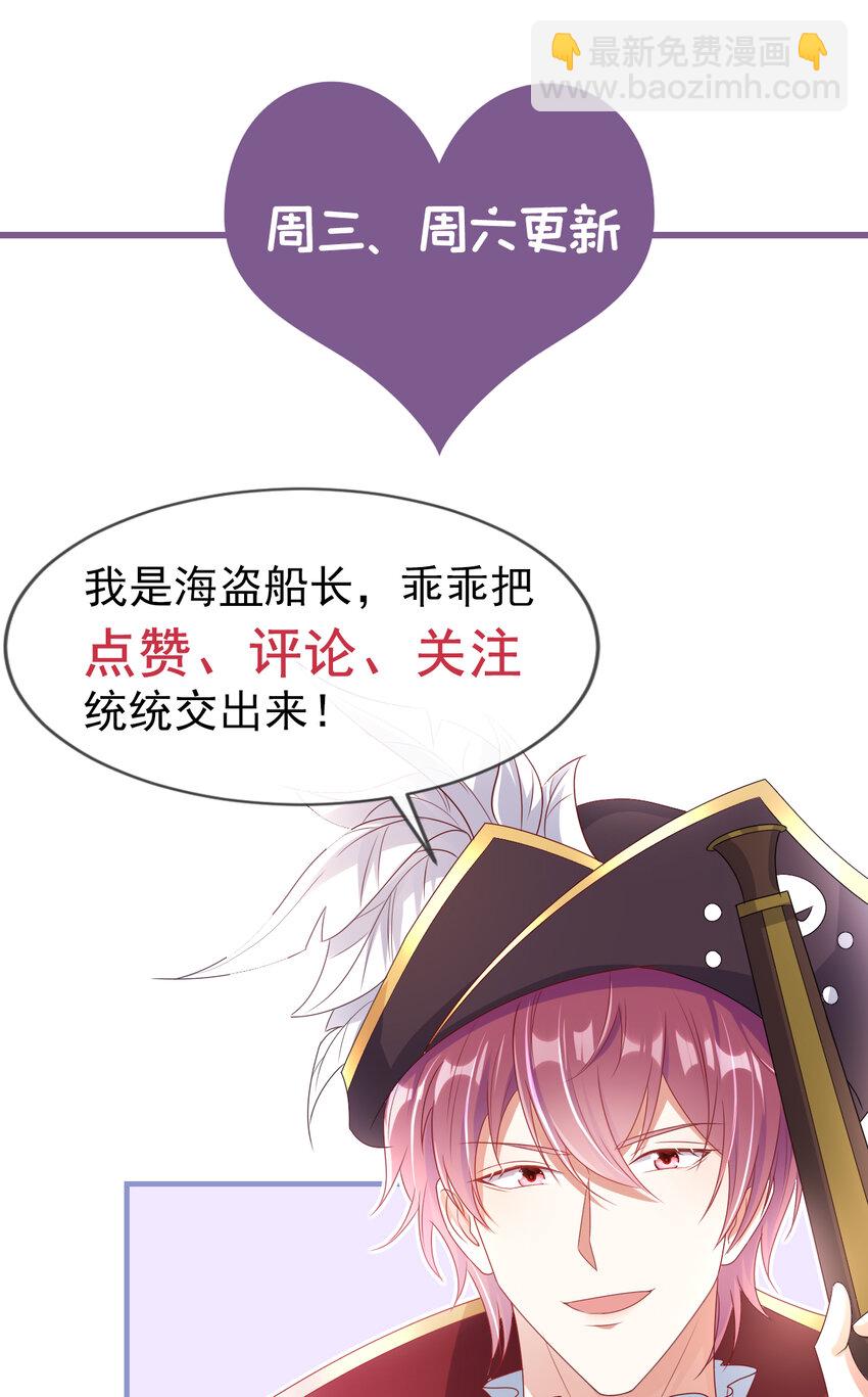 63 他&hellip;&hellip;主动咬上-第64话