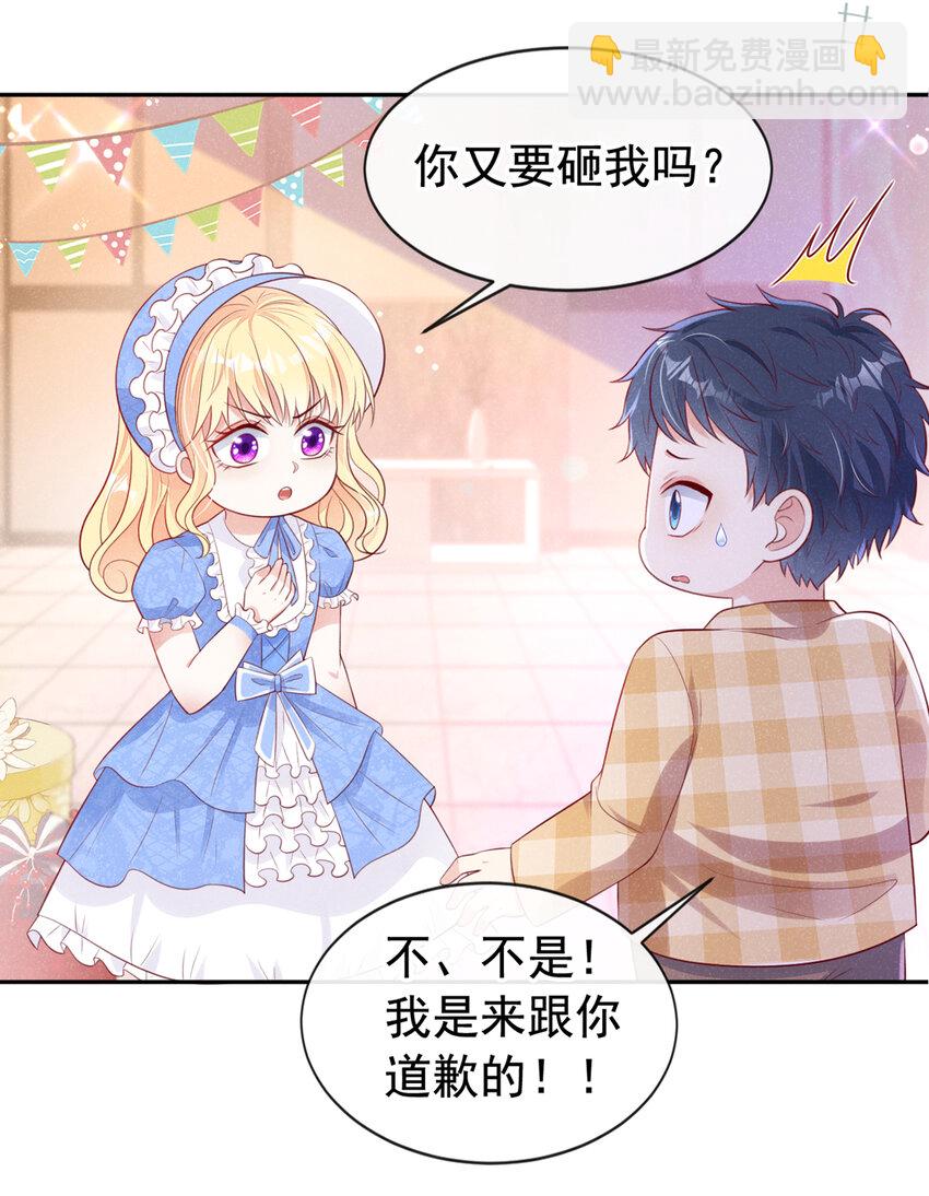 63 他&hellip;&hellip;主动咬上-第64话