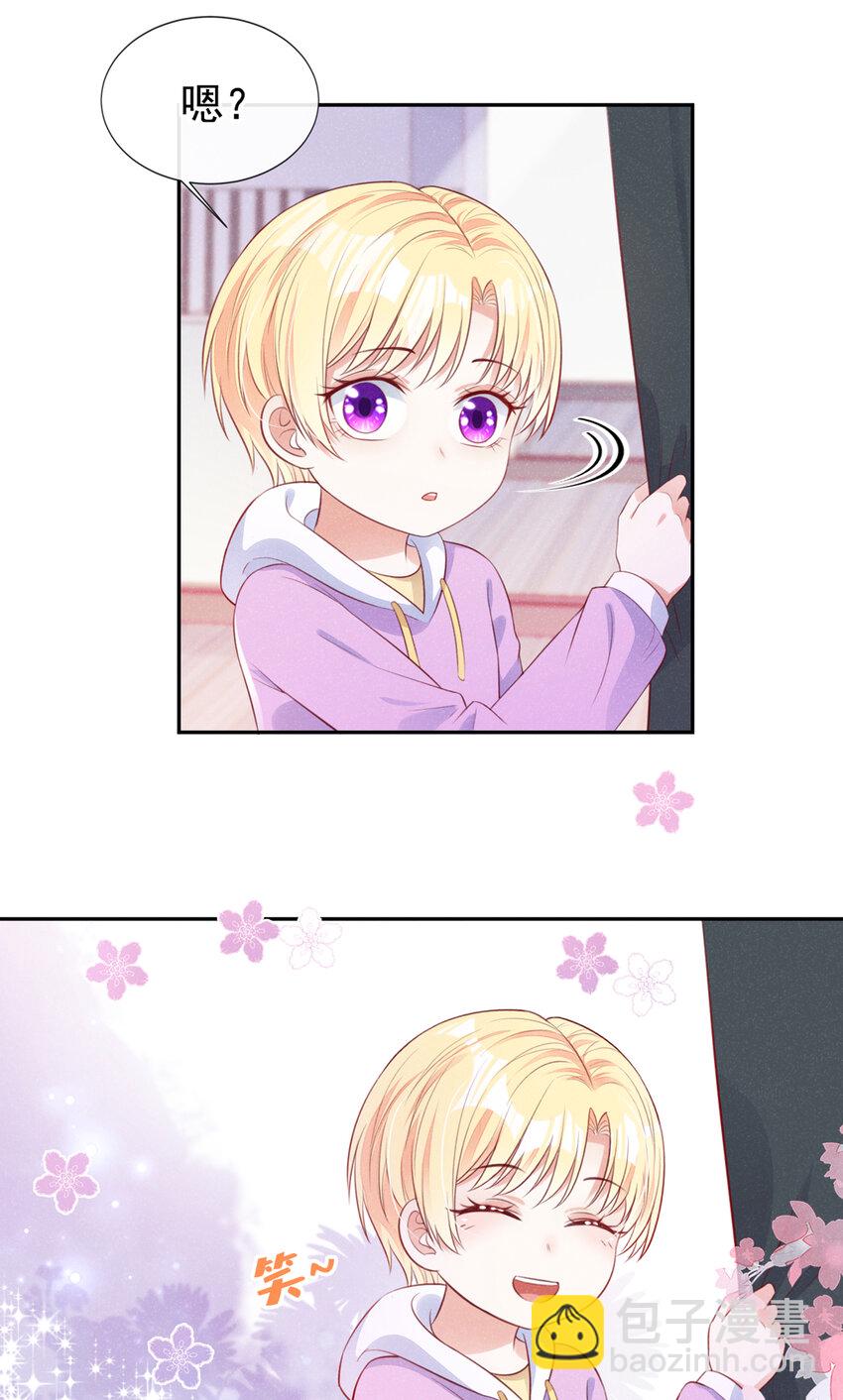 63 他&hellip;&hellip;主动咬上-第64话