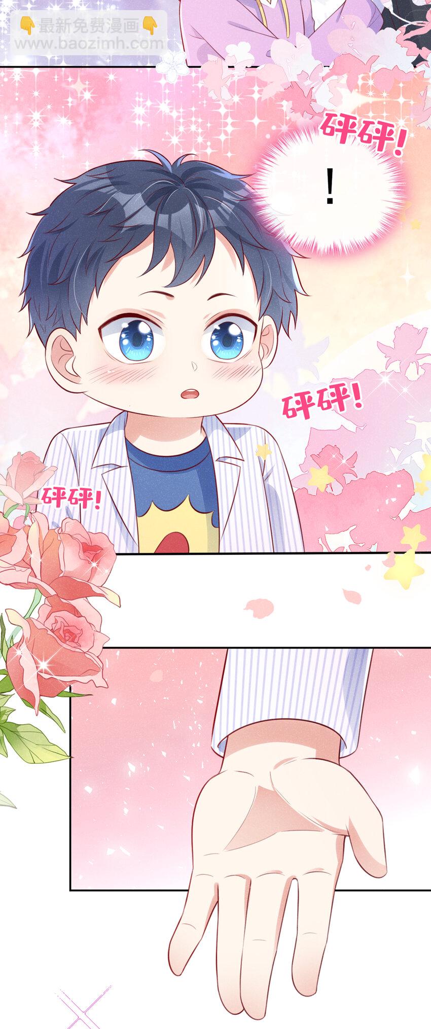 63 他&hellip;&hellip;主动咬上-第64话