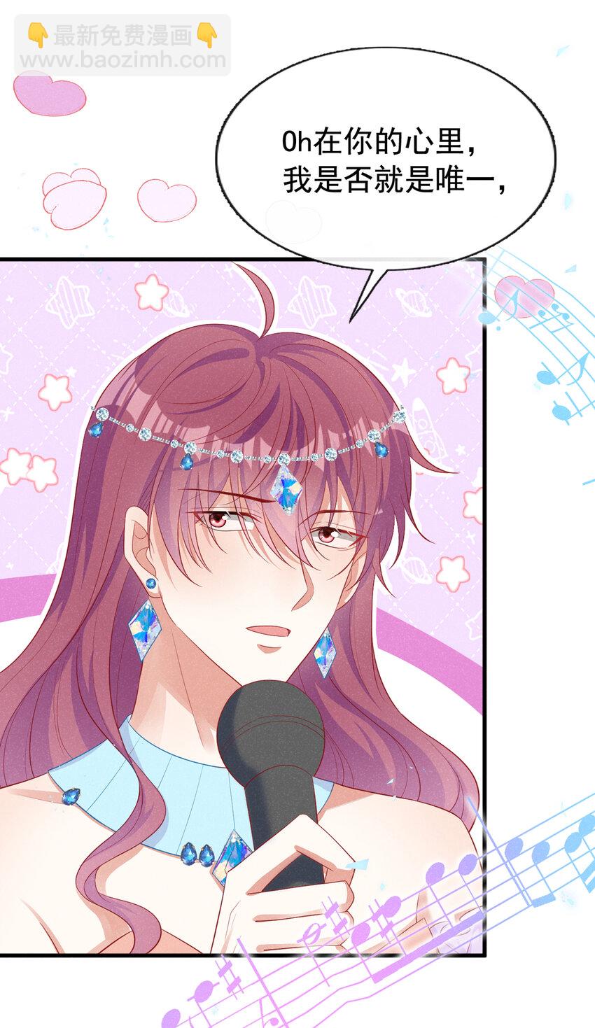 65 嗯？怎么有重影？-第66话