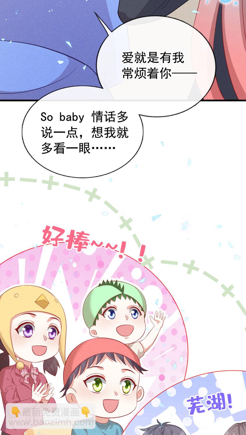 65 嗯？怎么有重影？-第66话