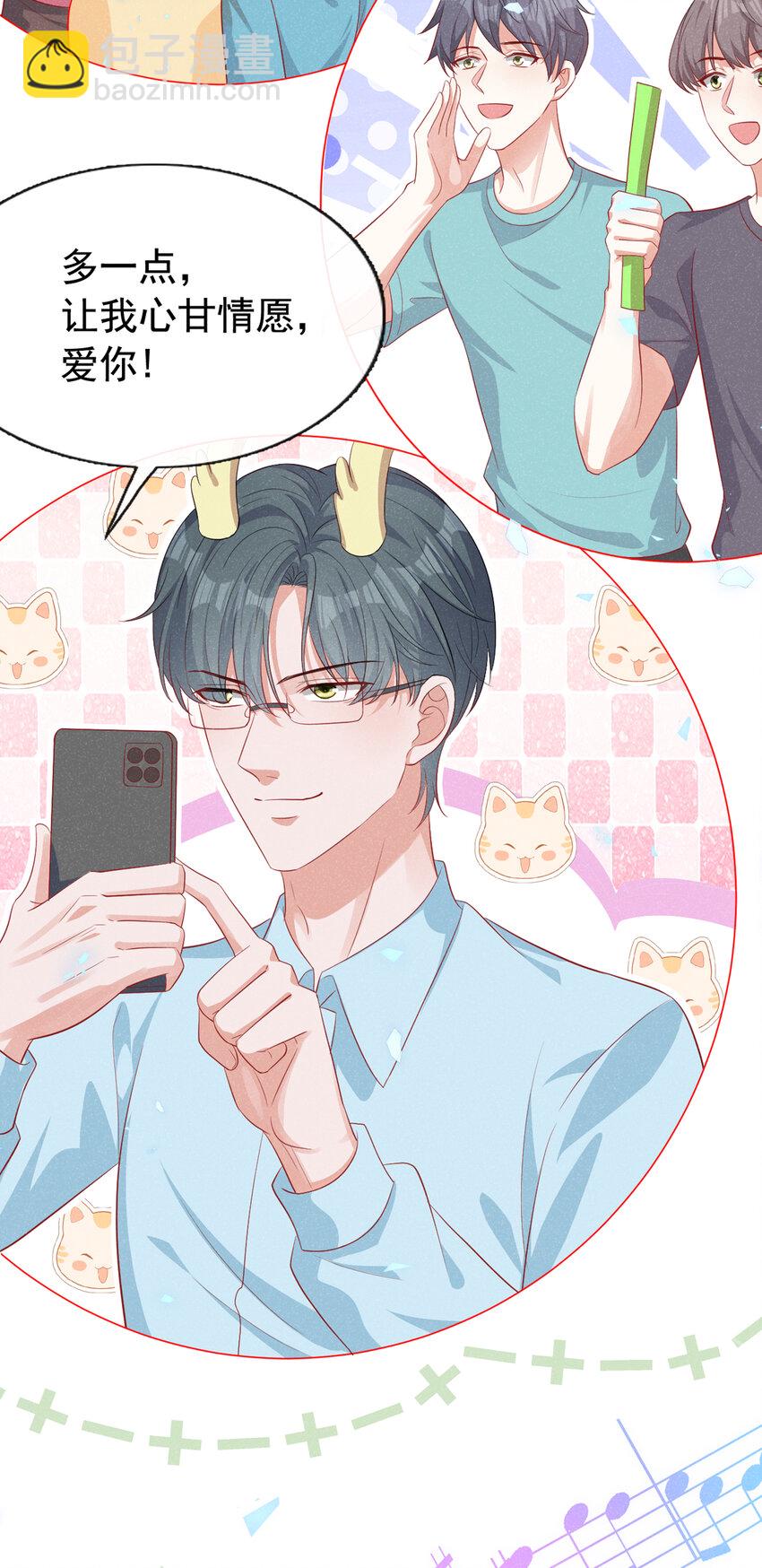 65 嗯？怎么有重影？-第66话