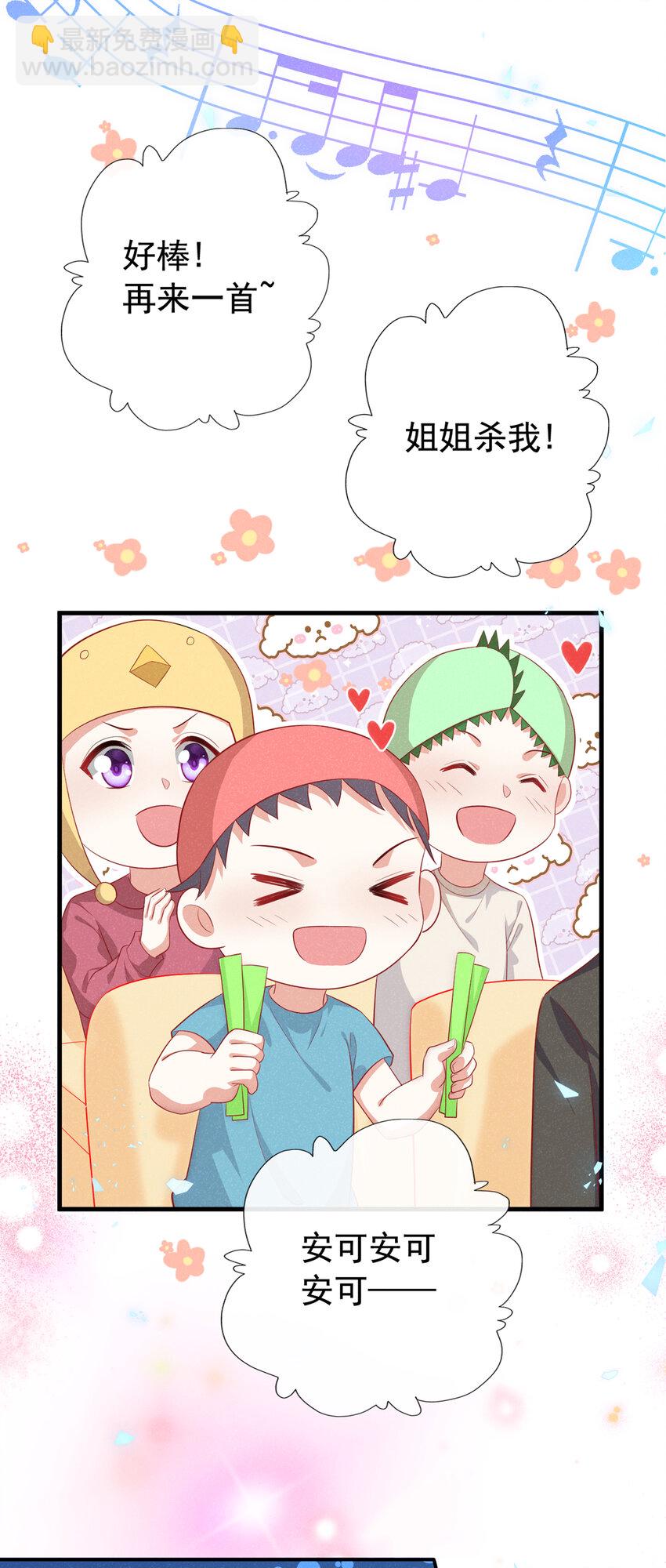 65 嗯？怎么有重影？-第66话