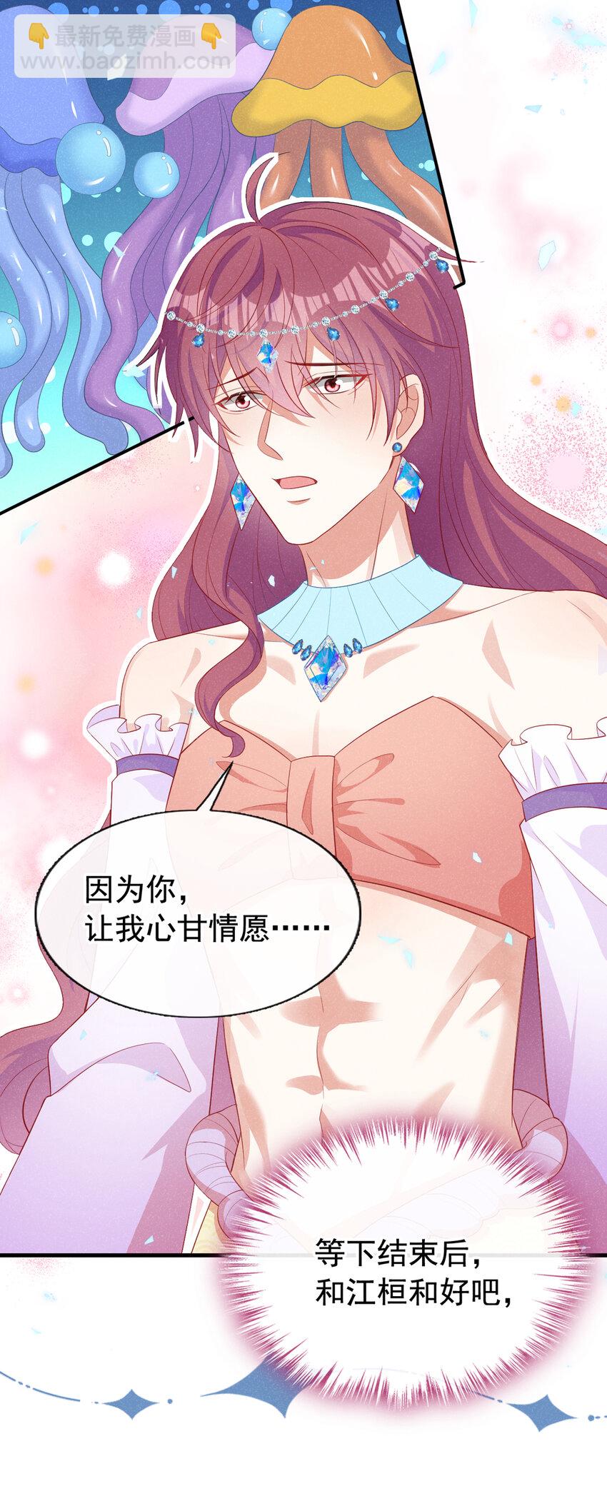 65 嗯？怎么有重影？-第66话