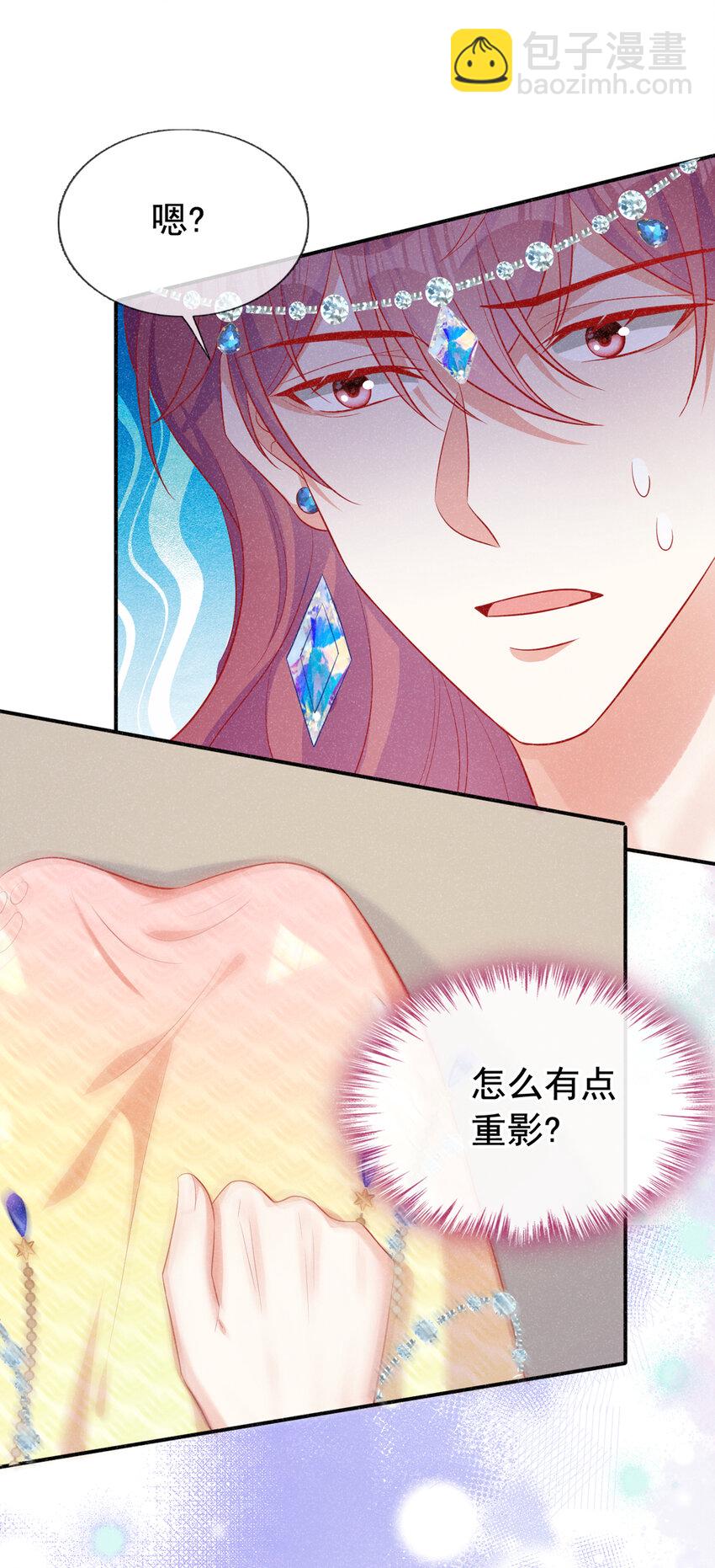 65 嗯？怎么有重影？-第66话