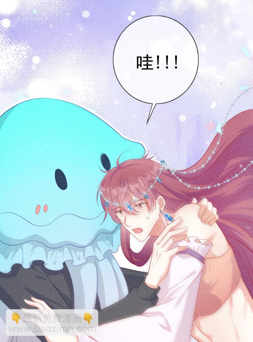 65 嗯？怎么有重影？-第66话