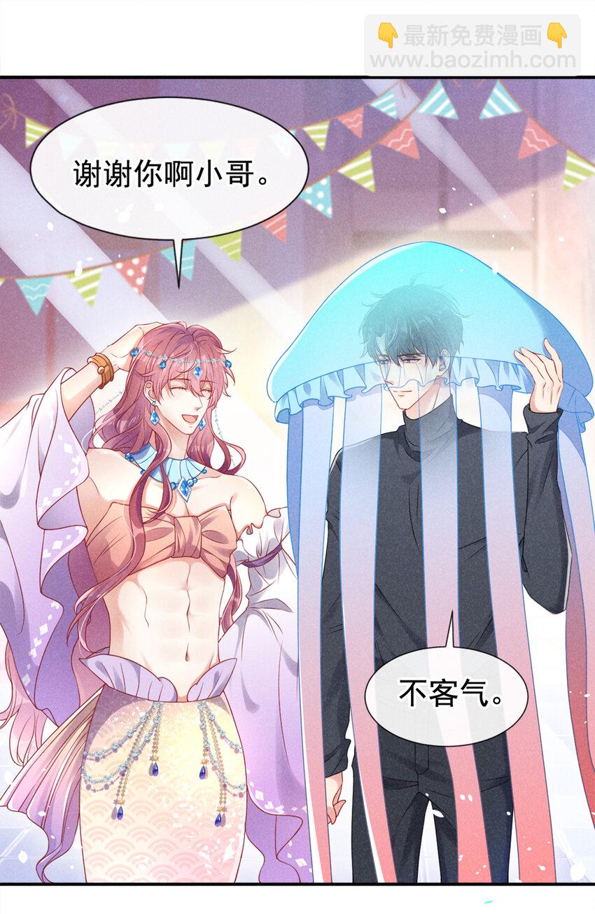 65 嗯？怎么有重影？-第66话