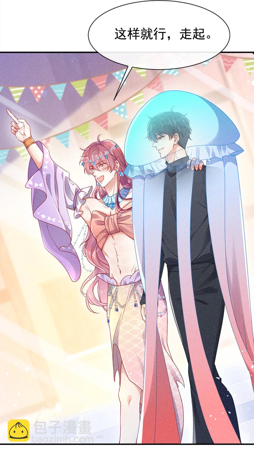 65 嗯？怎么有重影？-第66话