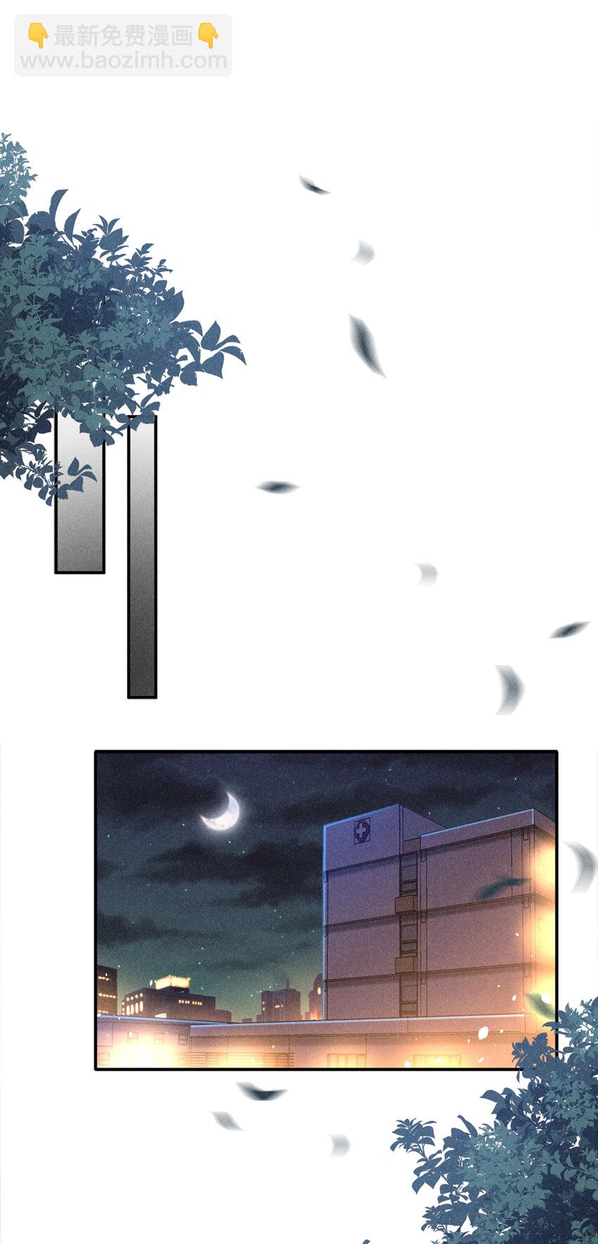 65 嗯？怎么有重影？-第66话