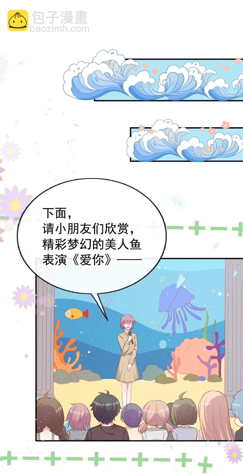 65 嗯？怎么有重影？-第66话