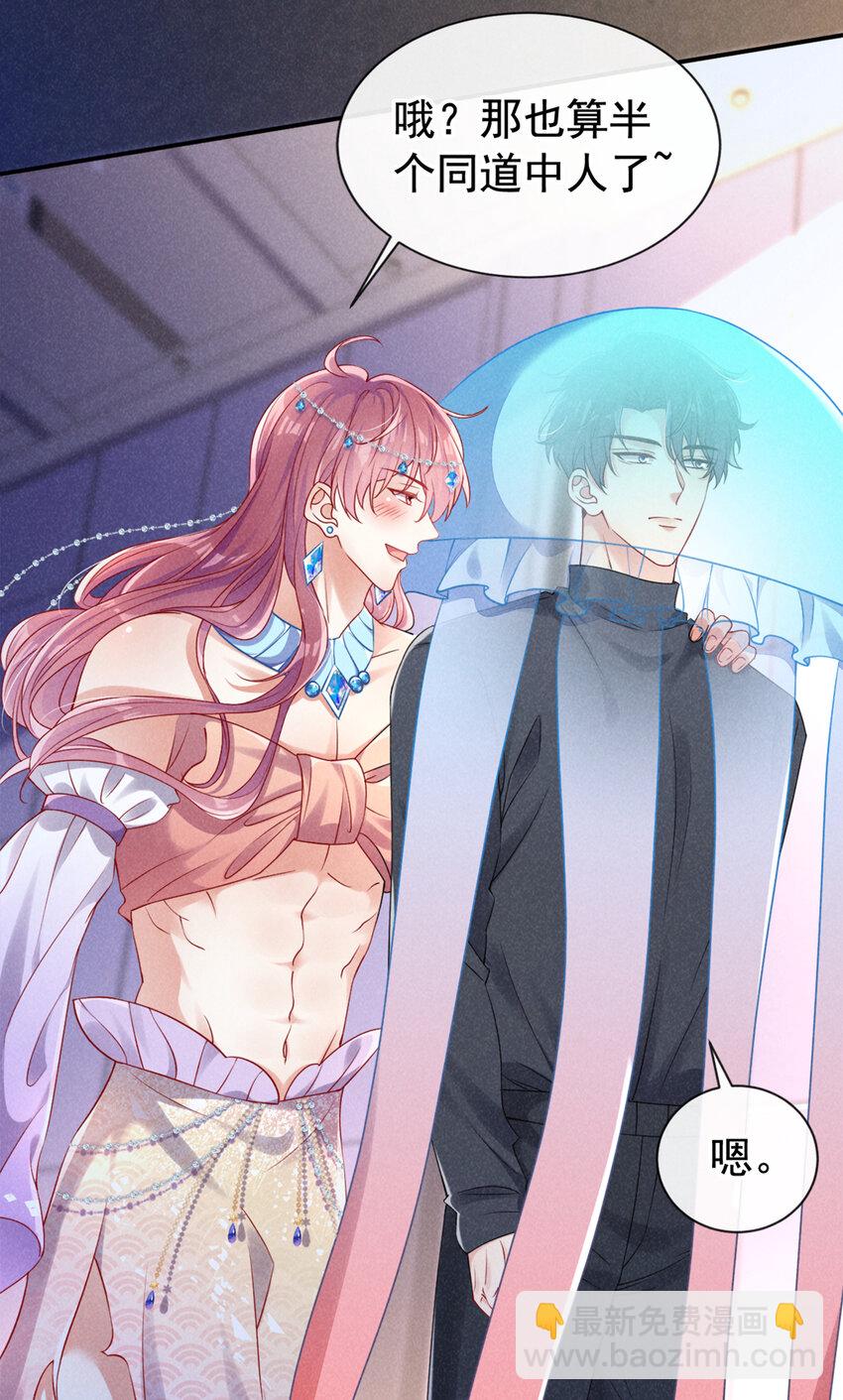 65 嗯？怎么有重影？-第66话