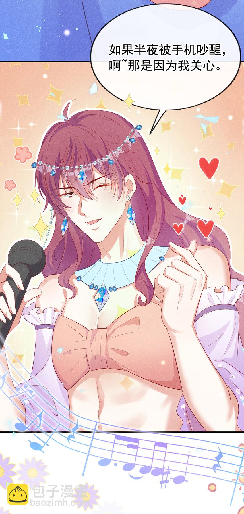 65 嗯？怎么有重影？-第66话