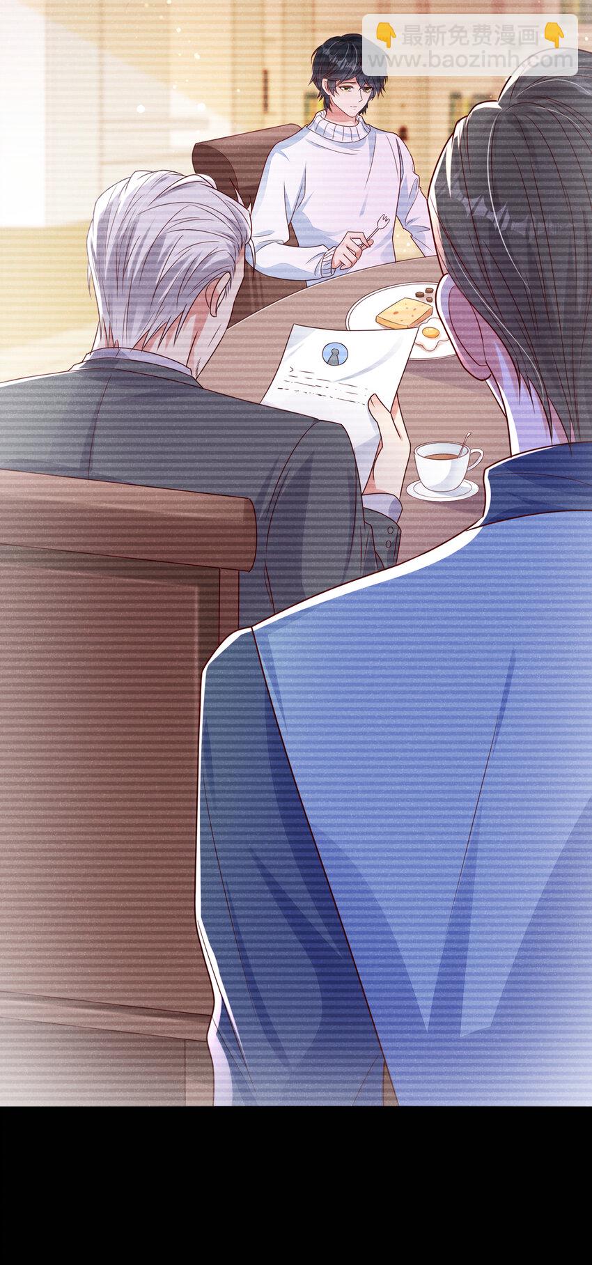 67 他在调查任川？！-第68话