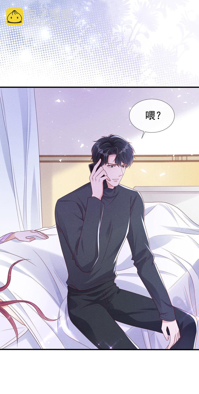 67 他在调查任川？！-第68话