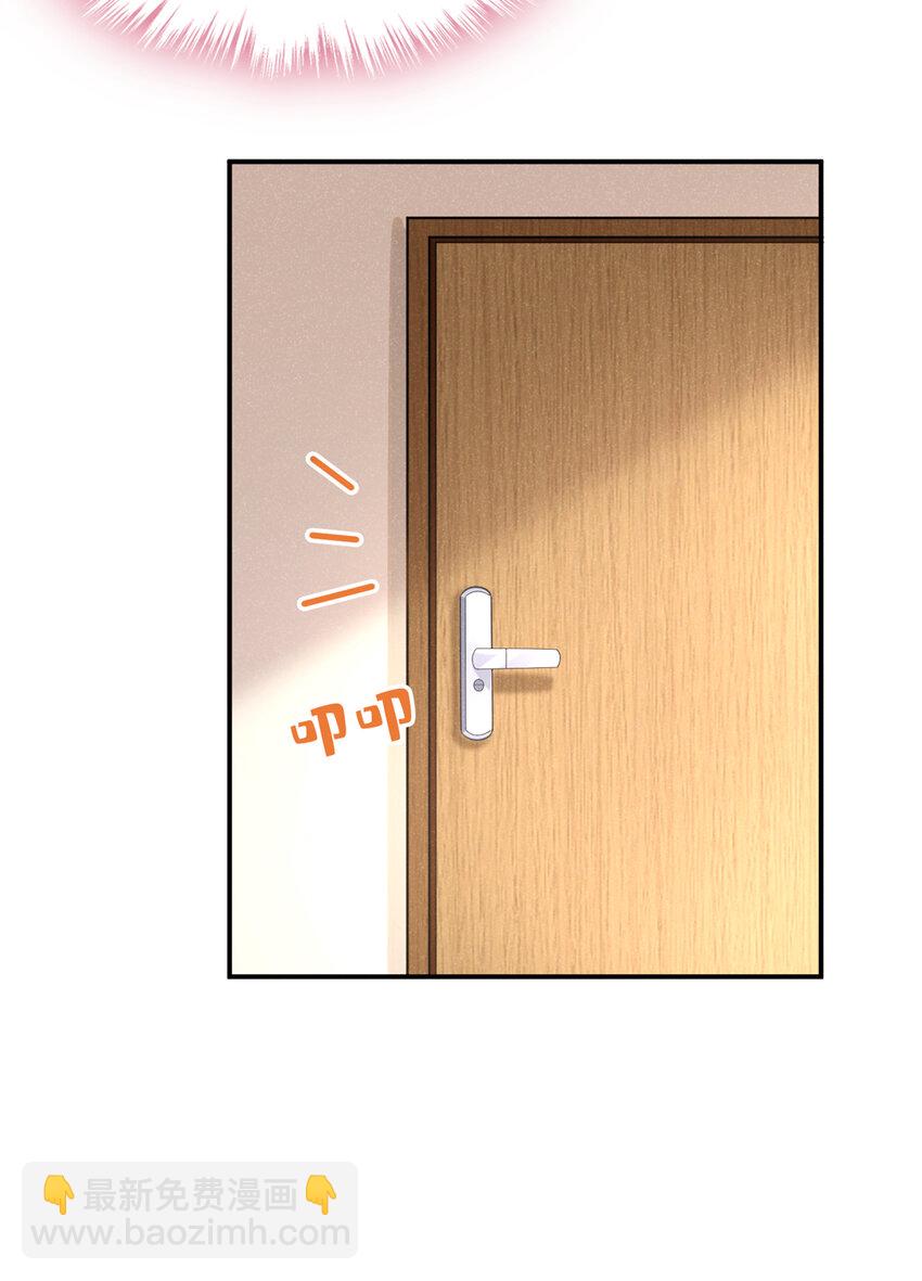 69 我想和江桓摊牌了-第70话