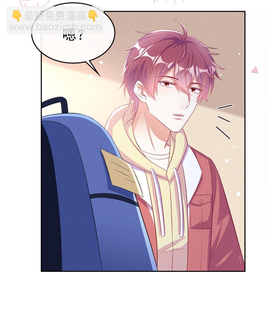 71 喜欢男的犯法吗？！-第72话