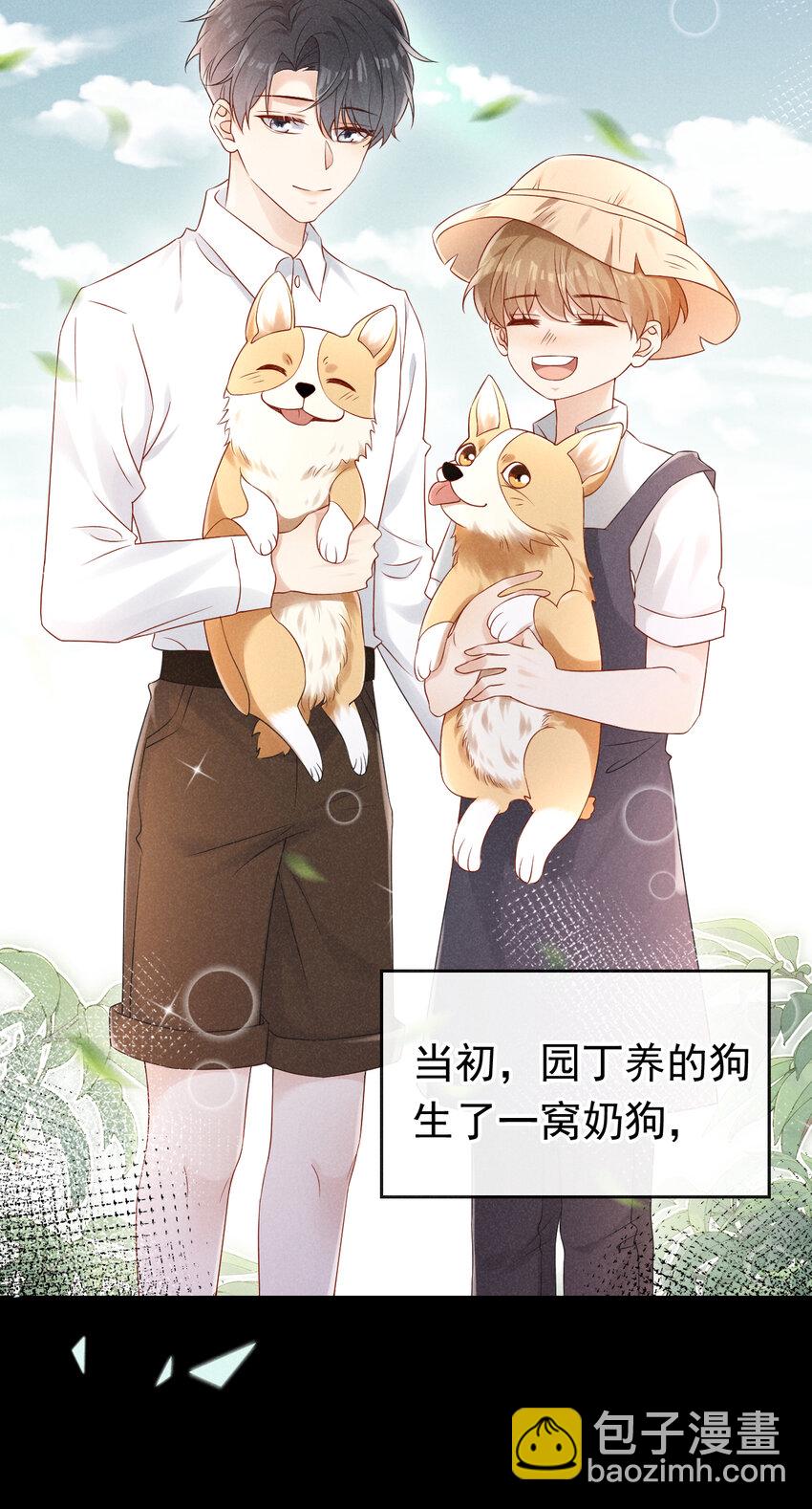 73 川儿，你发烧了？！-第74话